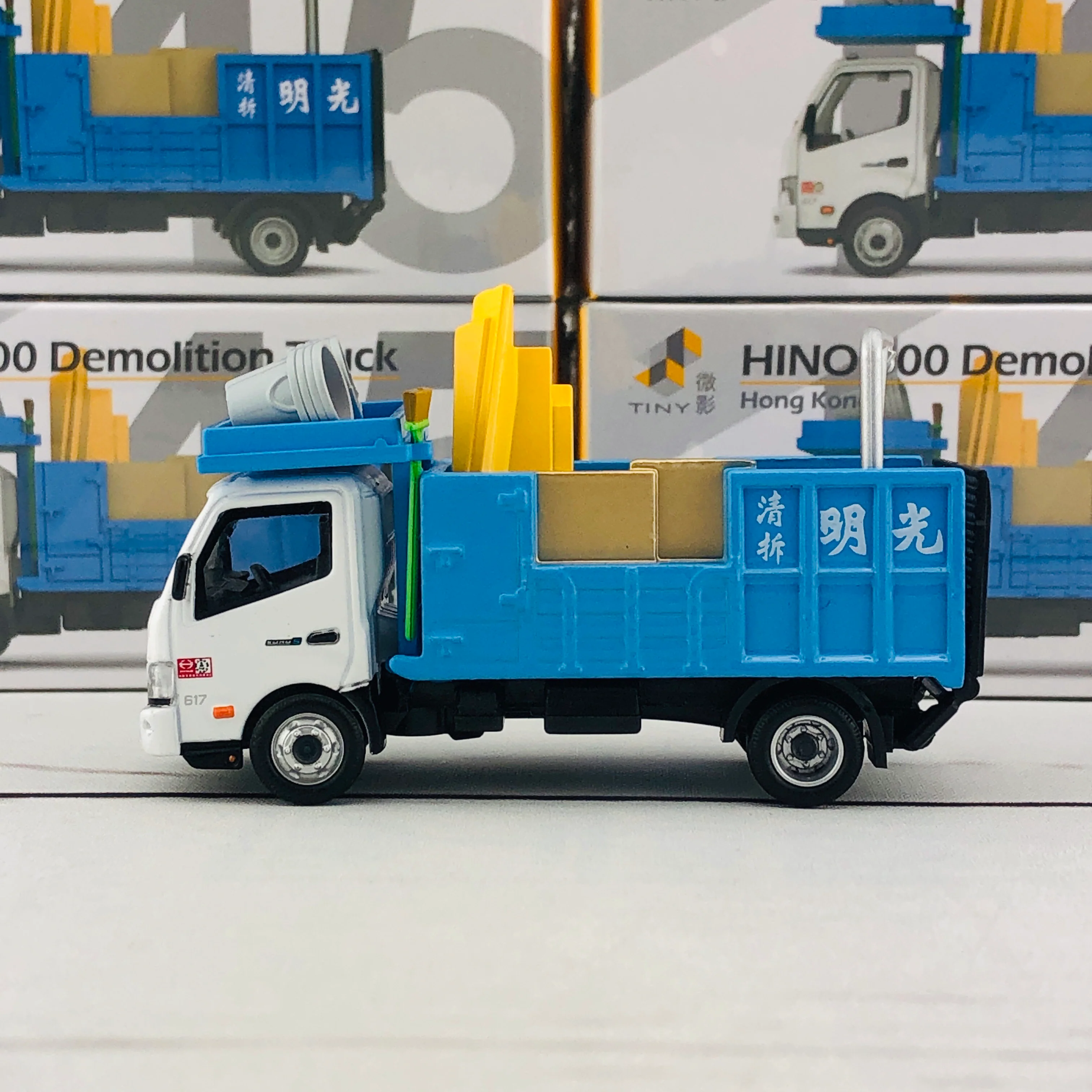 Tiny City 145 Hino 300 Demolition Truck 日野 300 光明清拆車 ATC64594 - Image 2