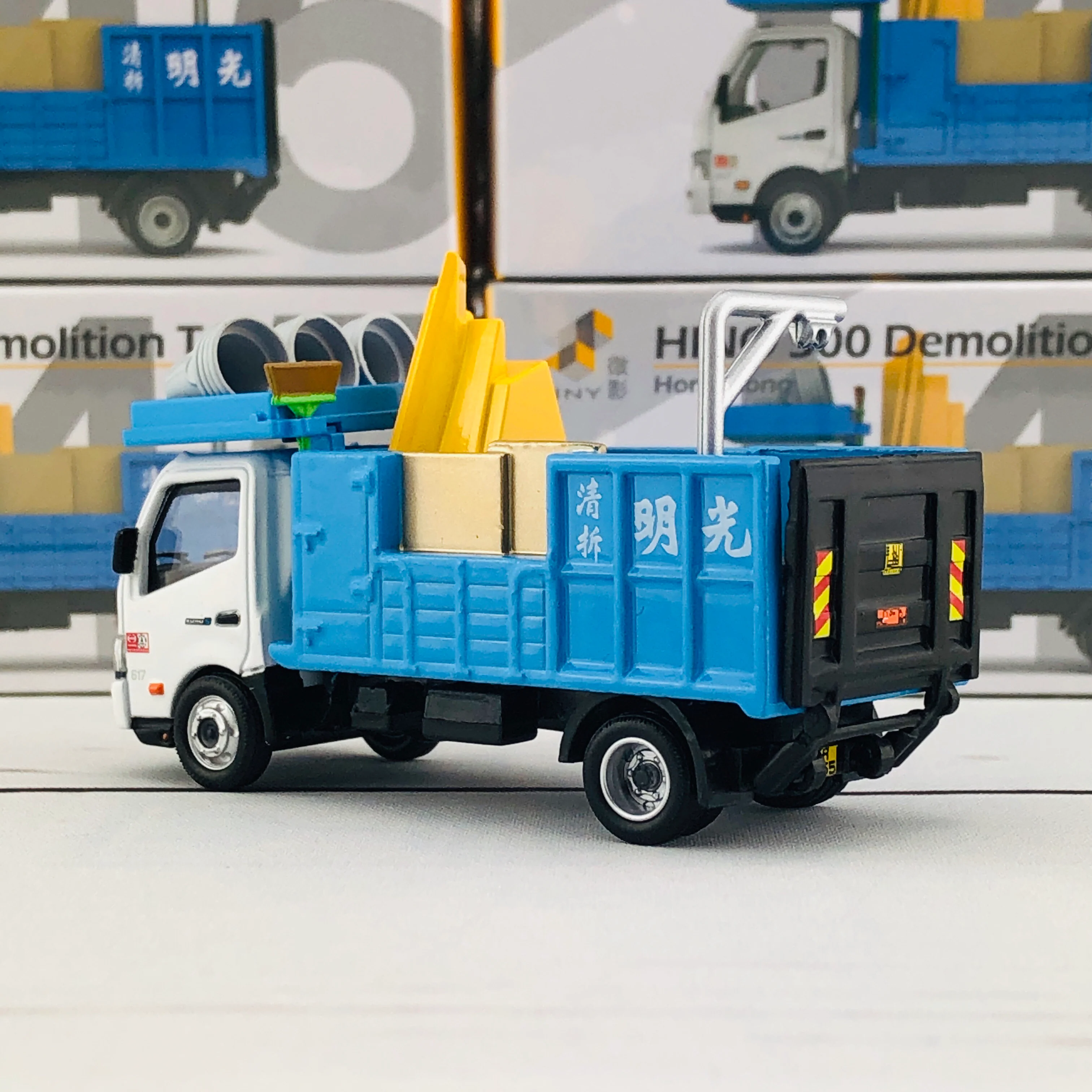 Tiny City 145 Hino 300 Demolition Truck 日野 300 光明清拆車 ATC64594 - Image 4