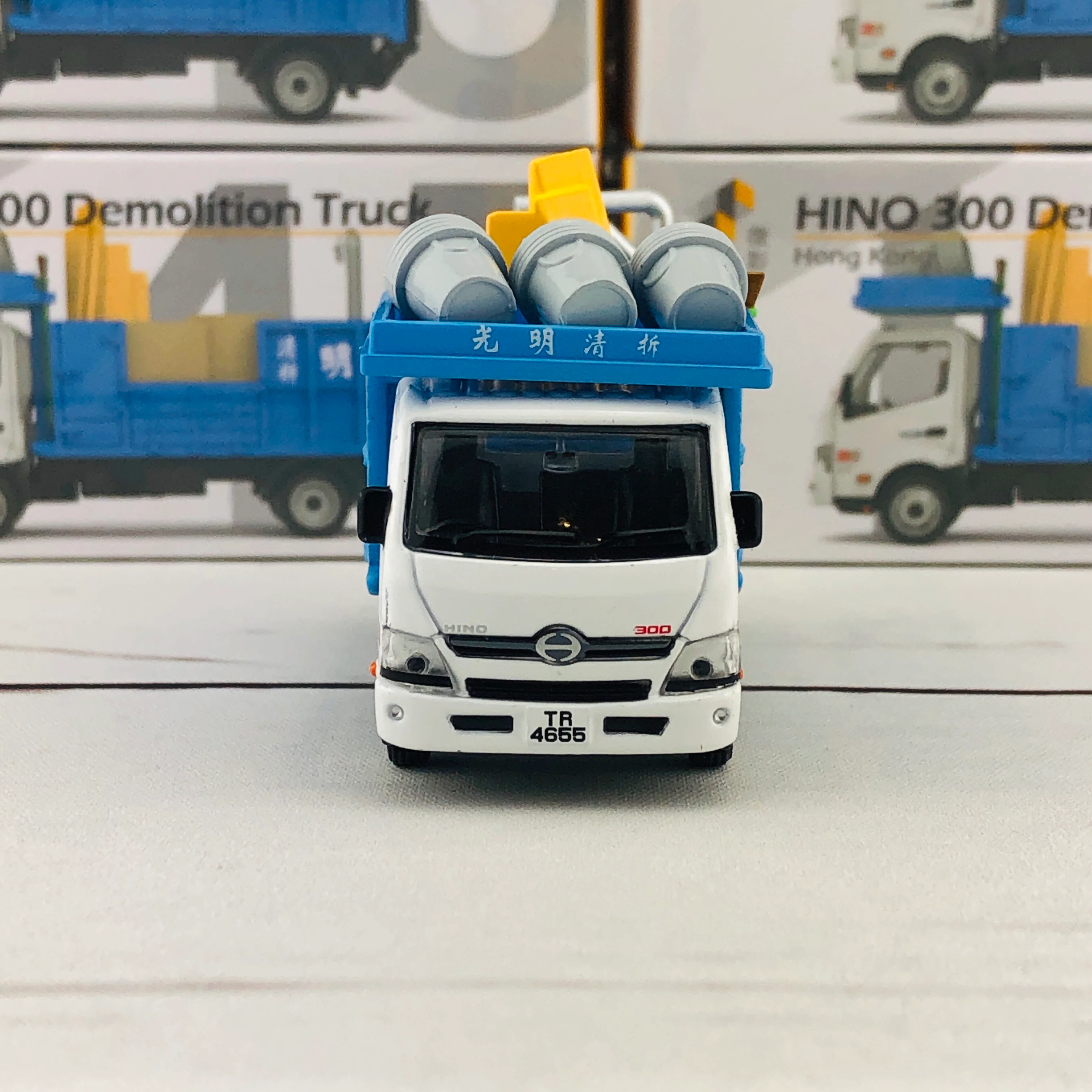 Tiny City 145 Hino 300 Demolition Truck 日野 300 光明清拆車 ATC64594 - Image 7