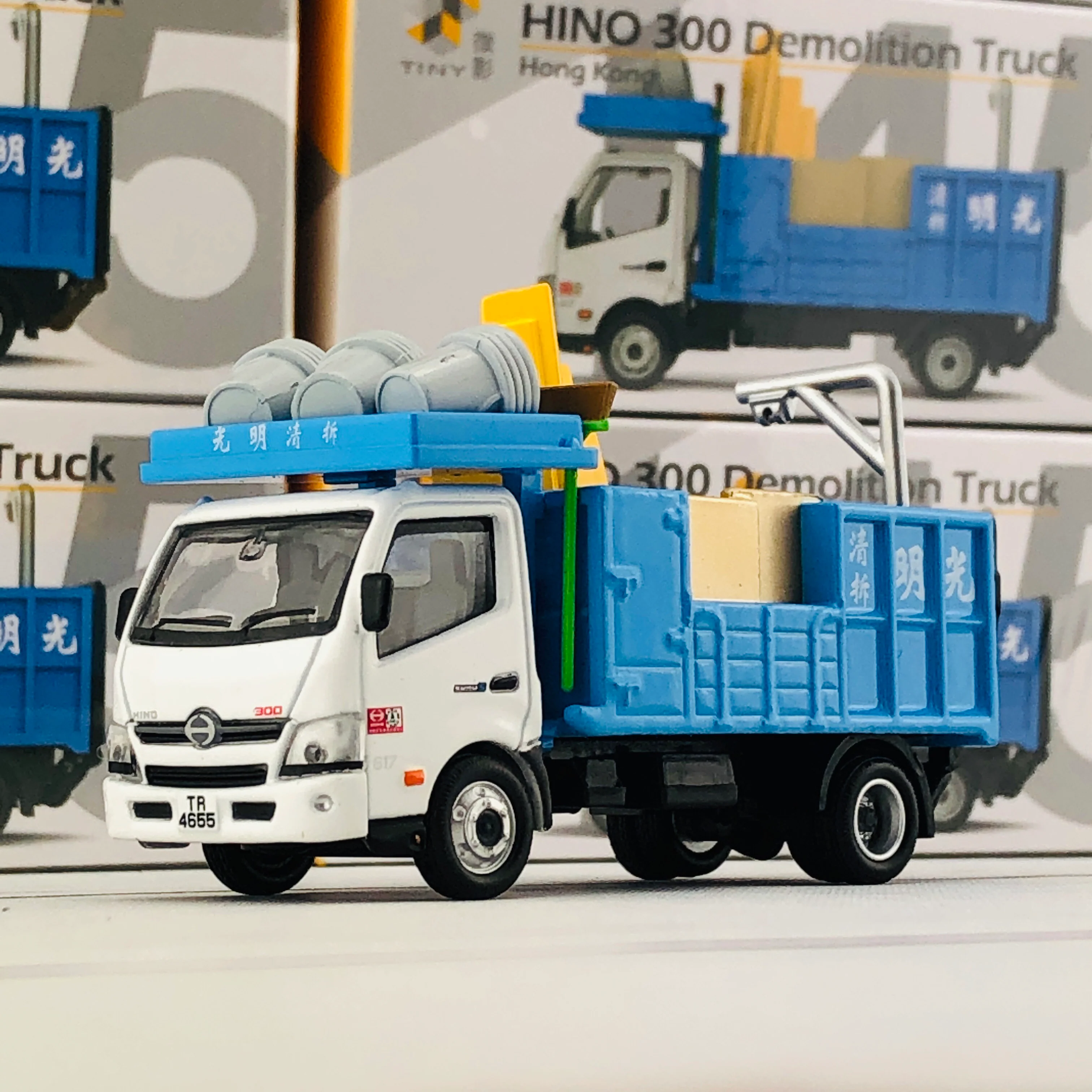 Tiny City 145 Hino 300 Demolition Truck 日野 300 光明清拆車 ATC64594 - Image 8
