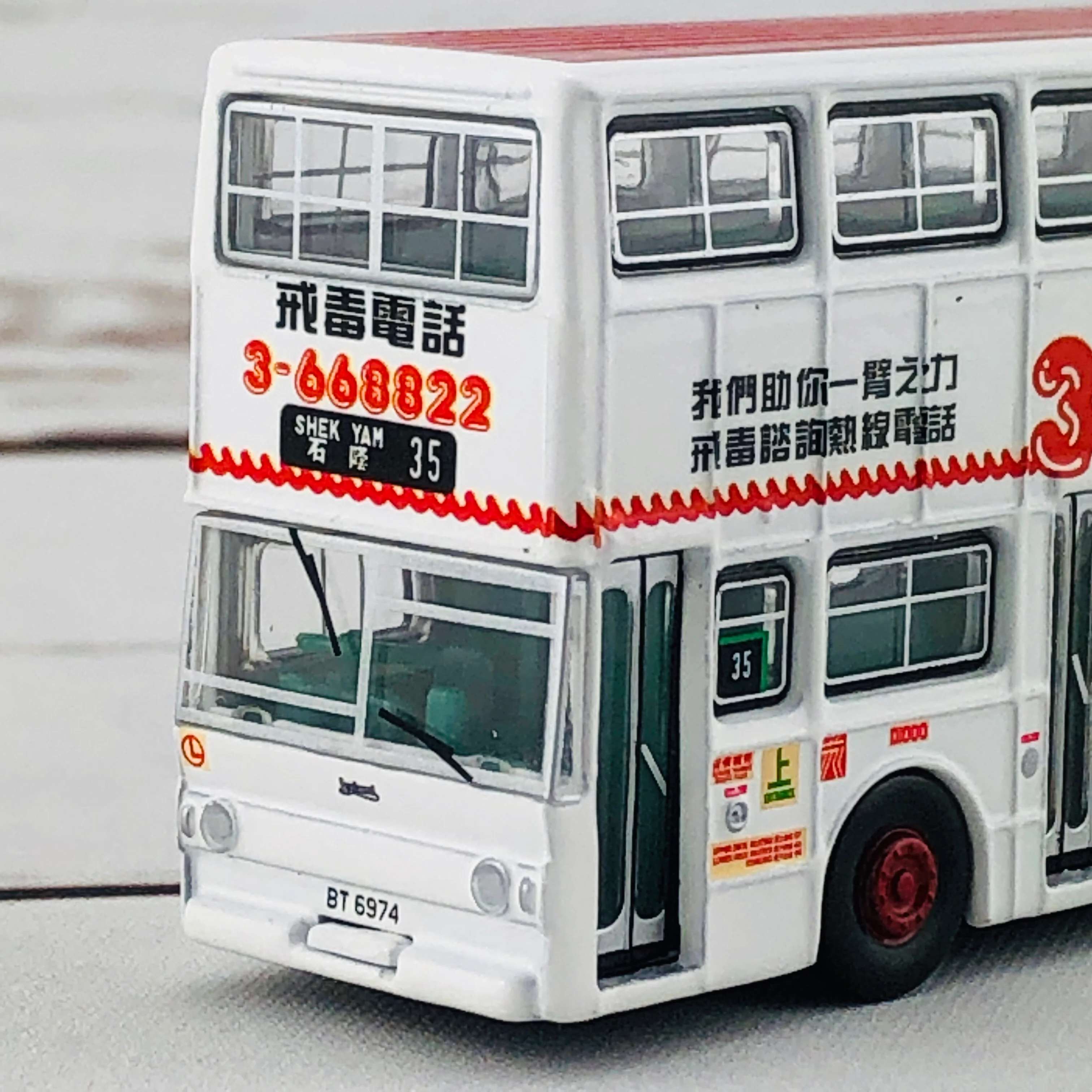 Tiny City 148 KMB LEYLAND Fleetline BACo Drug Counselling Hotline Printing - Image 4