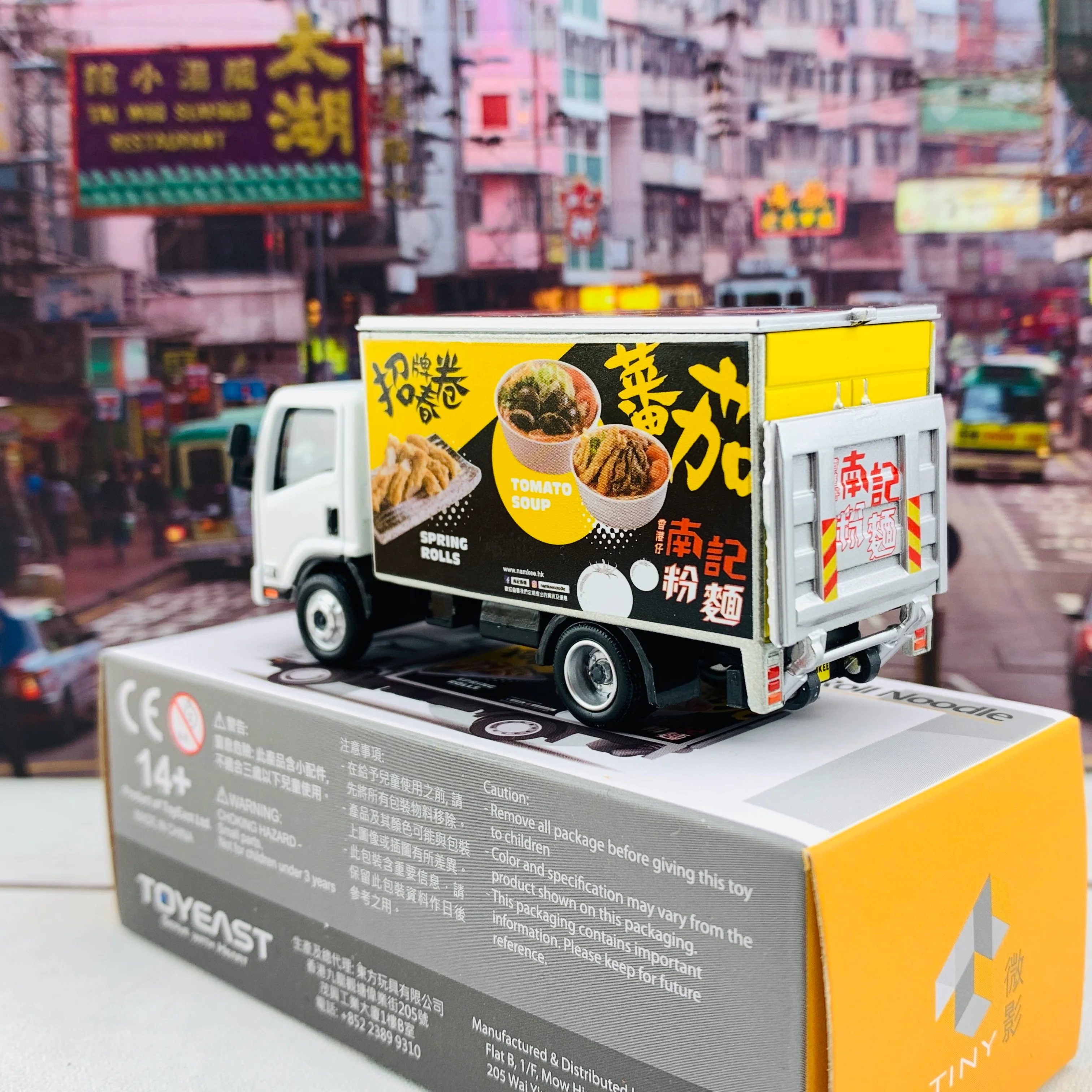 Tiny  微影 151 Isuzu N Series Nam Kee Spring Roll Noodles Truck 五十鈴 N系列 南記粉麵 貨車 ATC64541 - Image 5