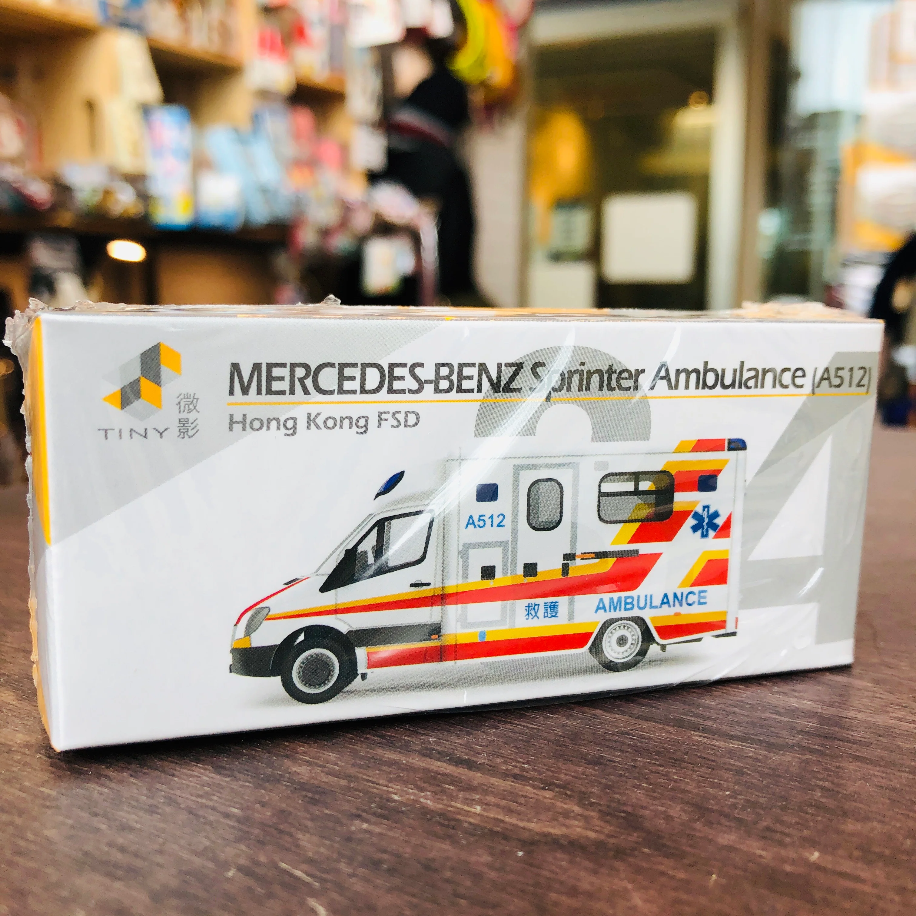 Tiny City 34 MERCEDES-BENZ Sprinter Ambulance (A512) 平治救護車 - Image 5
