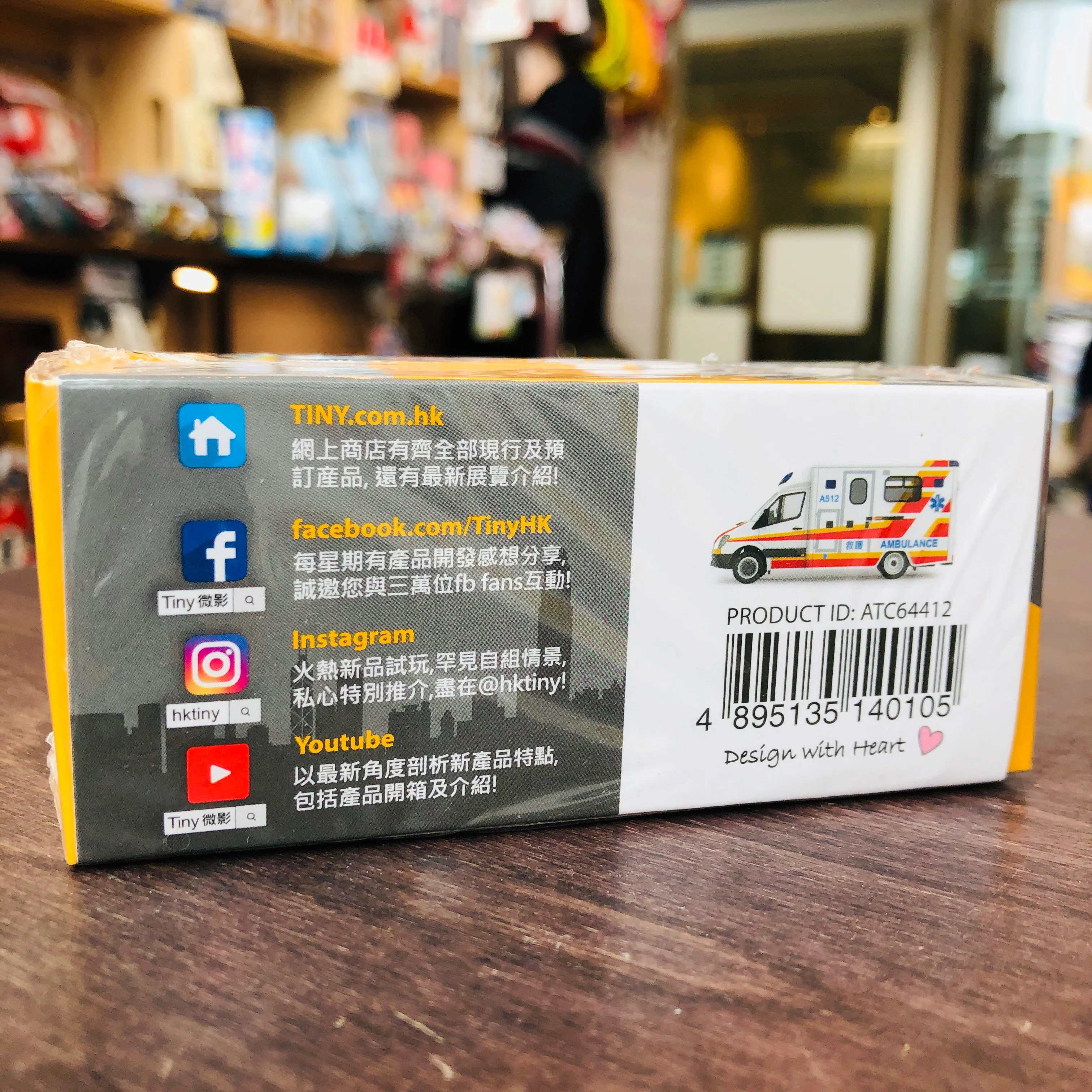 Tiny City 34 MERCEDES-BENZ Sprinter Ambulance (A512) 平治救護車 - Image 6