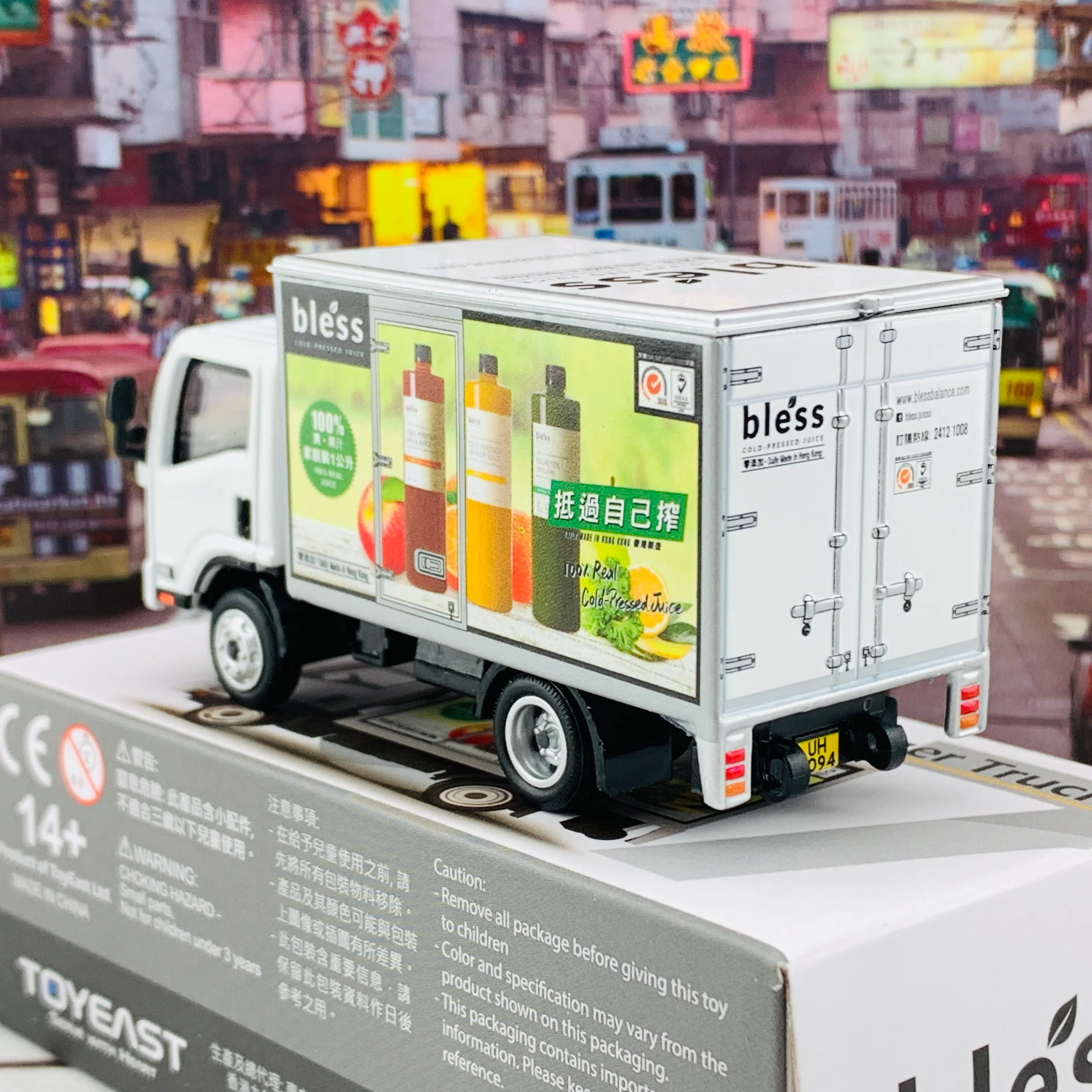 Tiny 微影 67 ISUZU N Series Bless Freezer Truck 五十鈴N系列 Bless 冷藏貨車 ATC64703 - Image 4