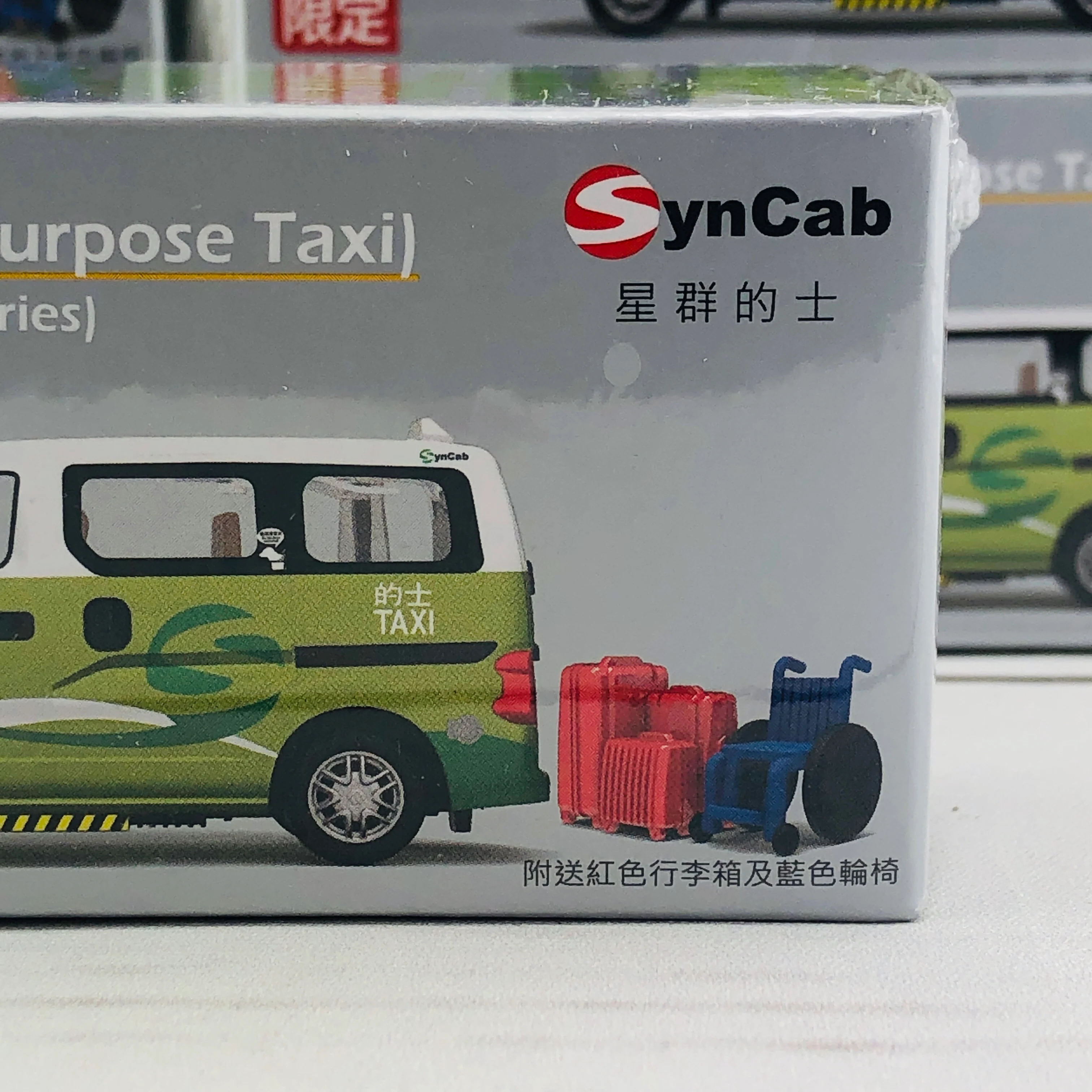 Tiny City Die-cast Model Car – SynCab Multi-Purpose Taxi (New Territories) Limited Edition 星群多用途的士(新界) ATC64757 - Image 3