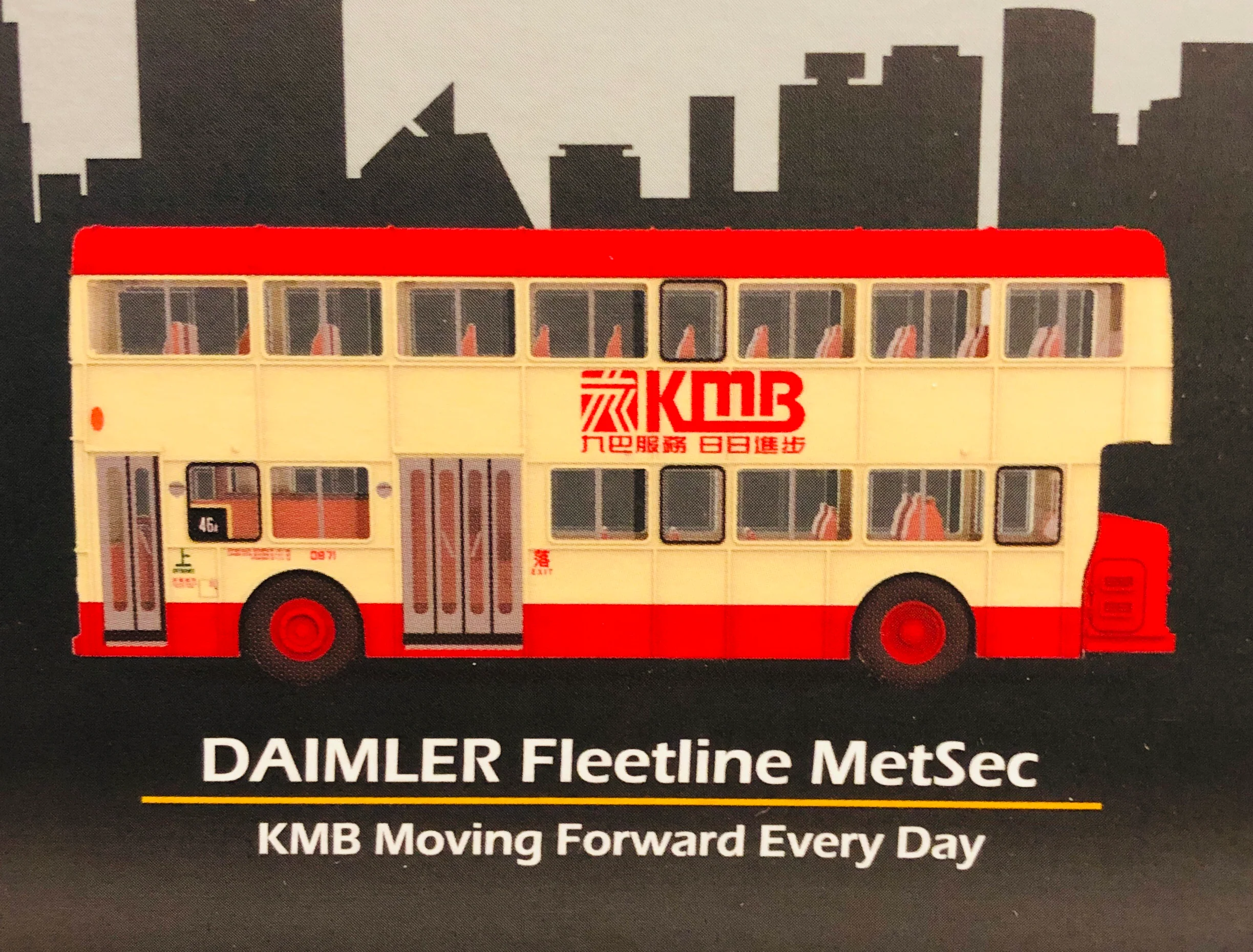 Tiny City KMB 1990's Set 城市 合金車仔 — Bs10 九巴服務 日日進步 套裝 - Image 3