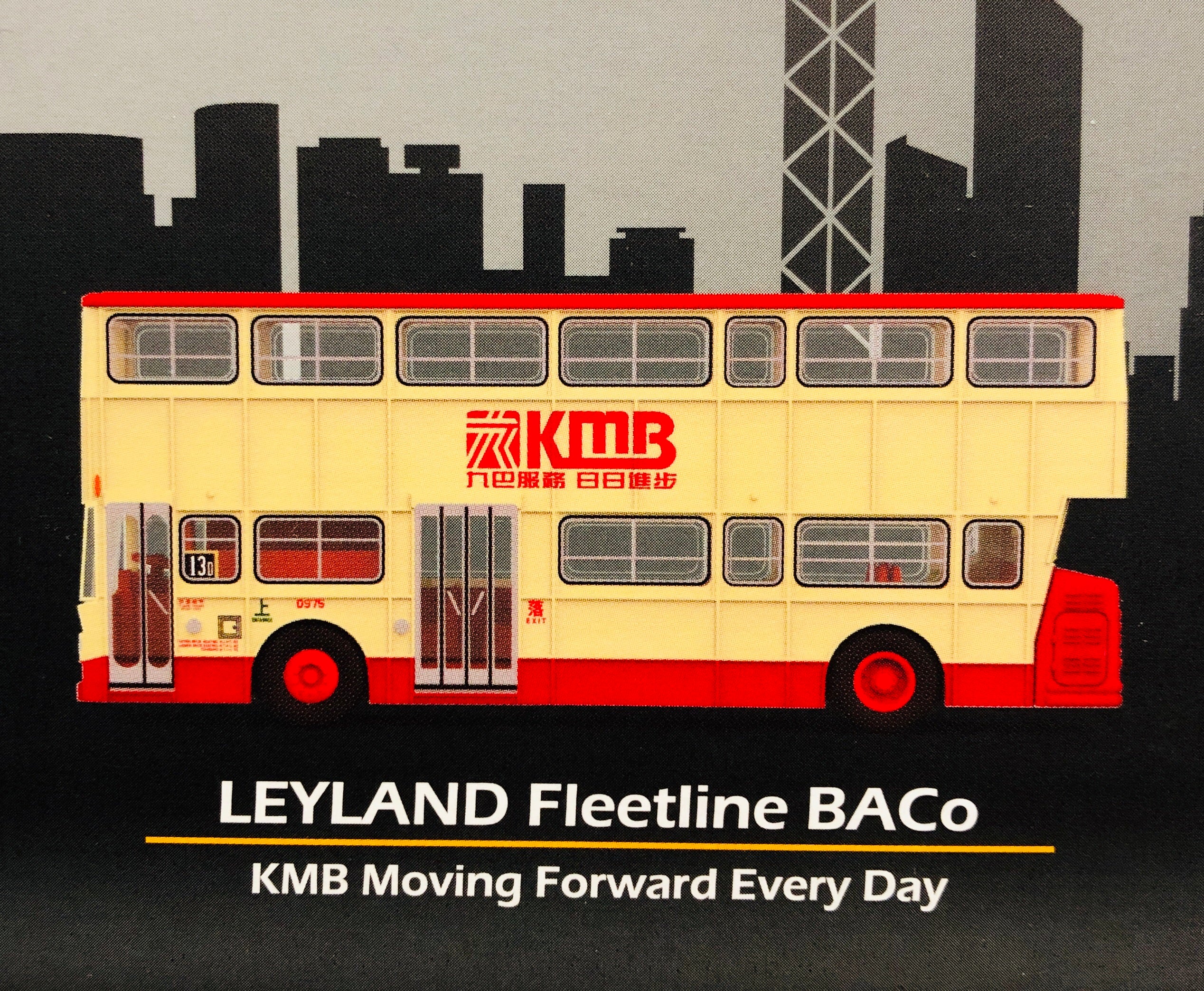 Tiny City KMB 1990's Set 城市 合金車仔 — Bs10 九巴服務 日日進步 套裝 - Image 4
