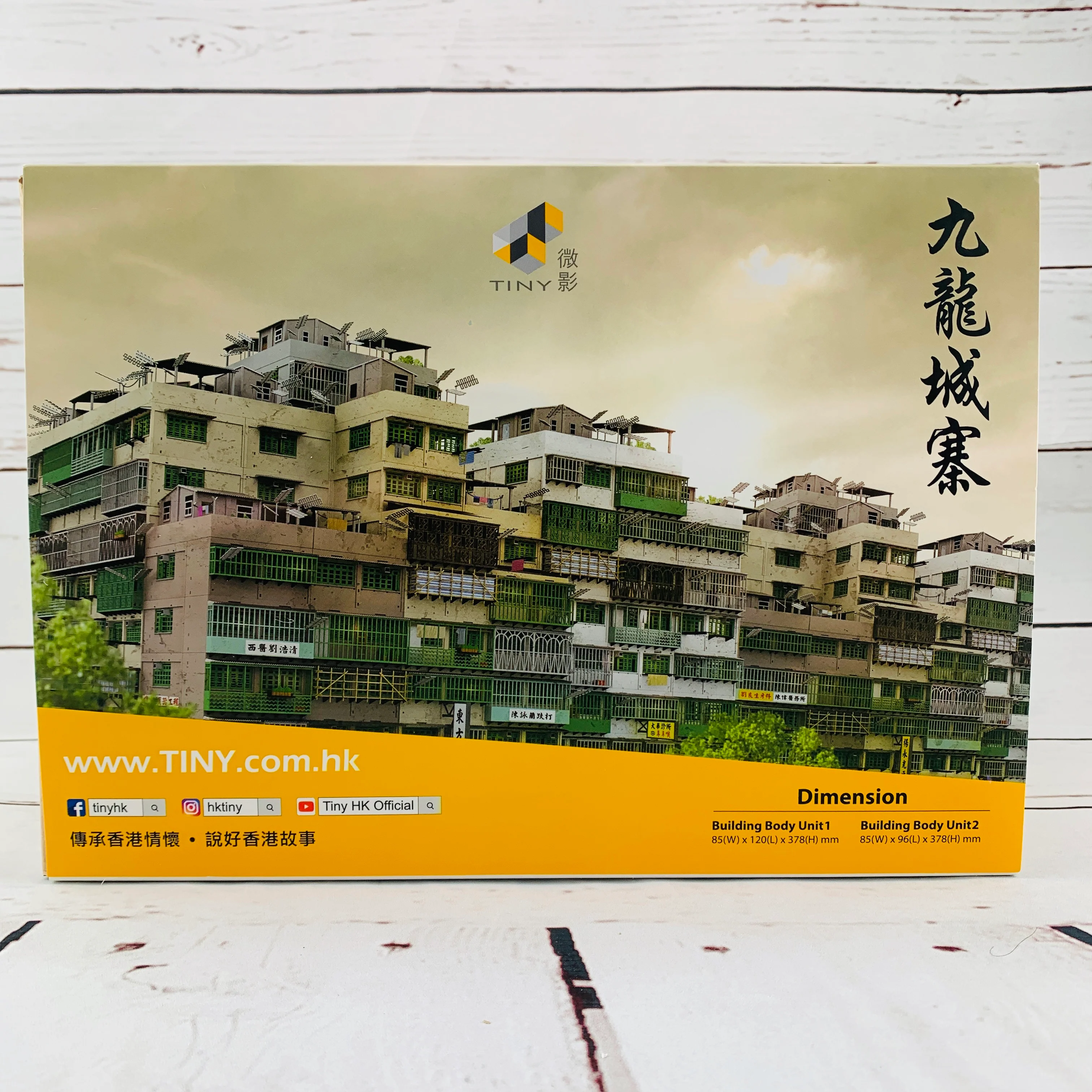 Tiny City Kowloon Walled City Buidling Diorama 九龍城寨 Bd19 - Image 2