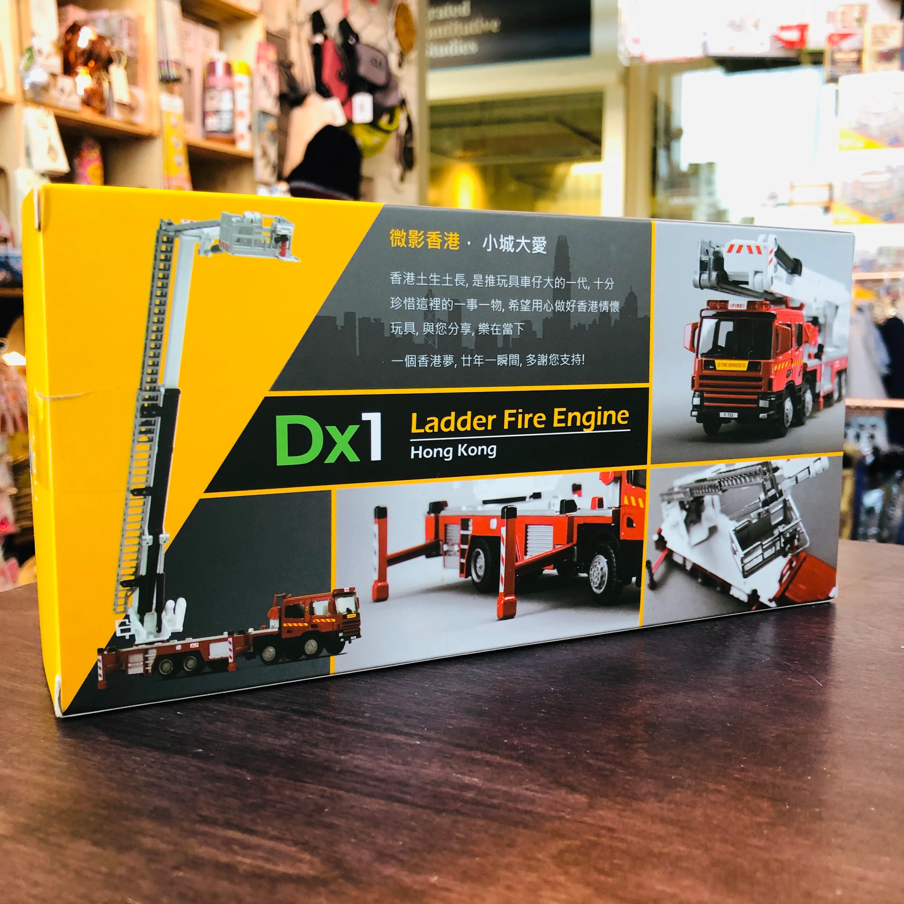 Tiny City Ladder Fire Engine 城市 1/50 Dx1 登高消防車 - Image 6