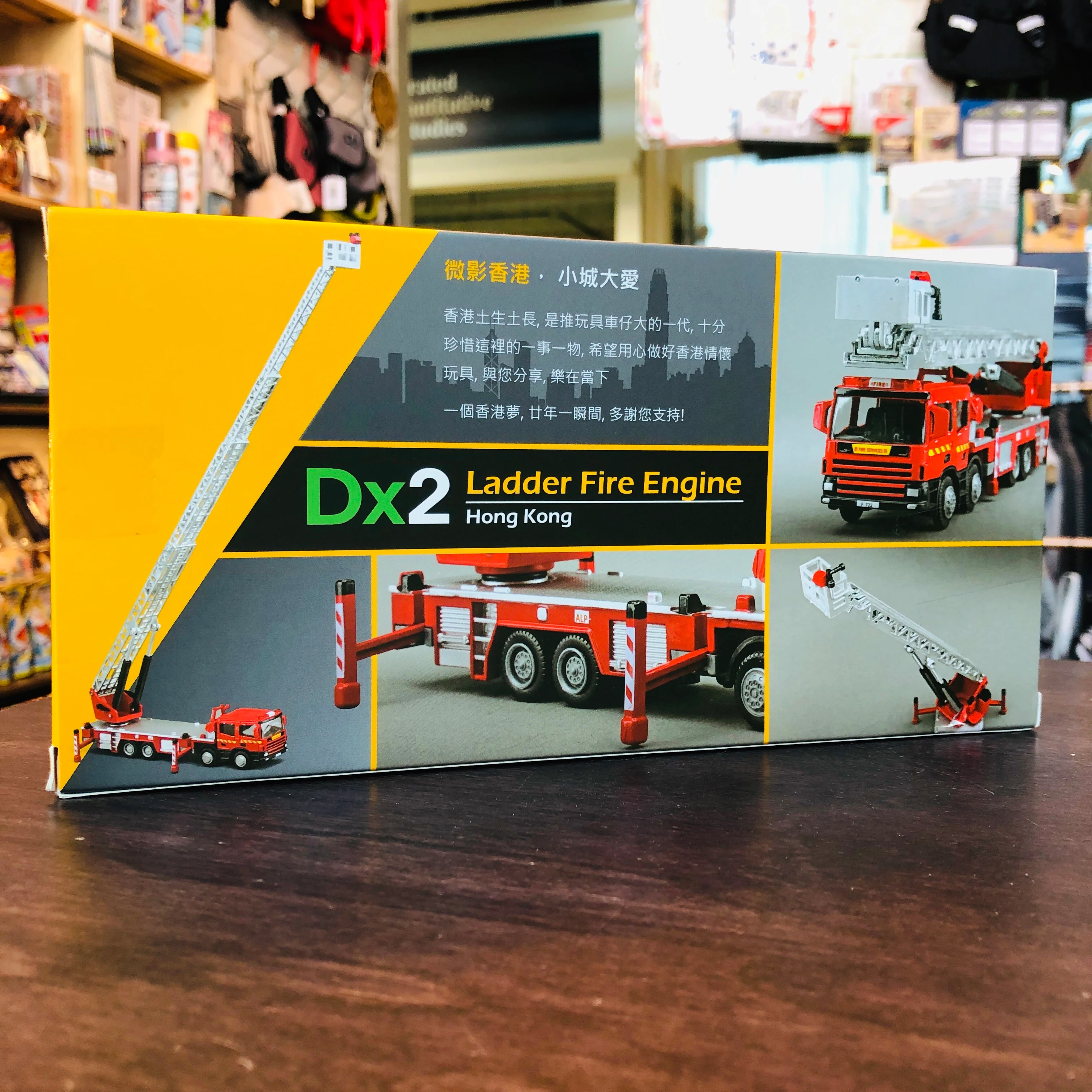Tiny City Ladder Fire Engine 城市 1/50 Dx2 雲梯消防車 - Image 4