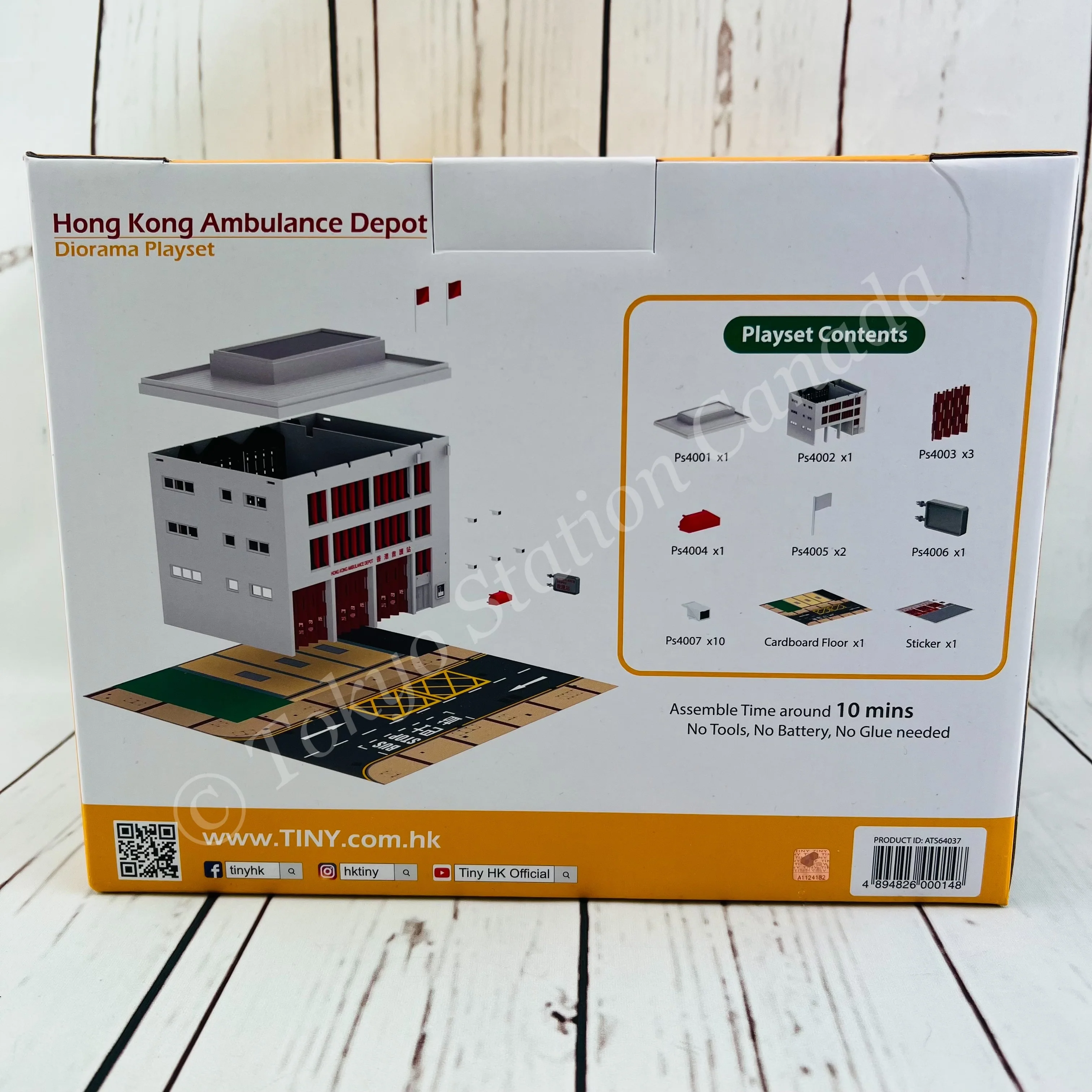 TINY 微影 Ps4 Hong Kong Ambulance Depot (Diorama Playset) 救護站 ATS64037 - Image 2