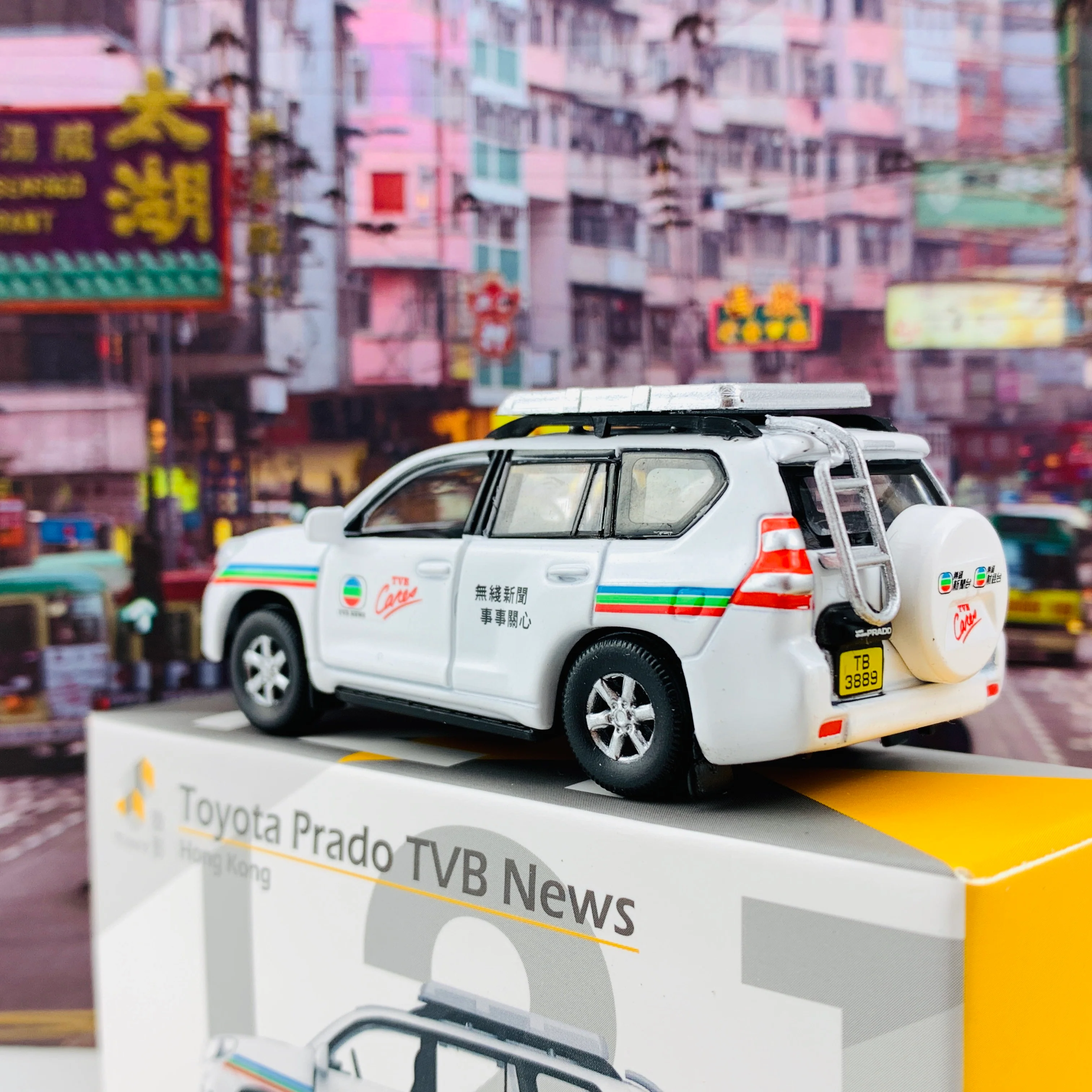 Tiny 微影 121 Toyota Prado TVB News  豐田PradoTVB 新聞吉普車 ATC64224 - Image 3
