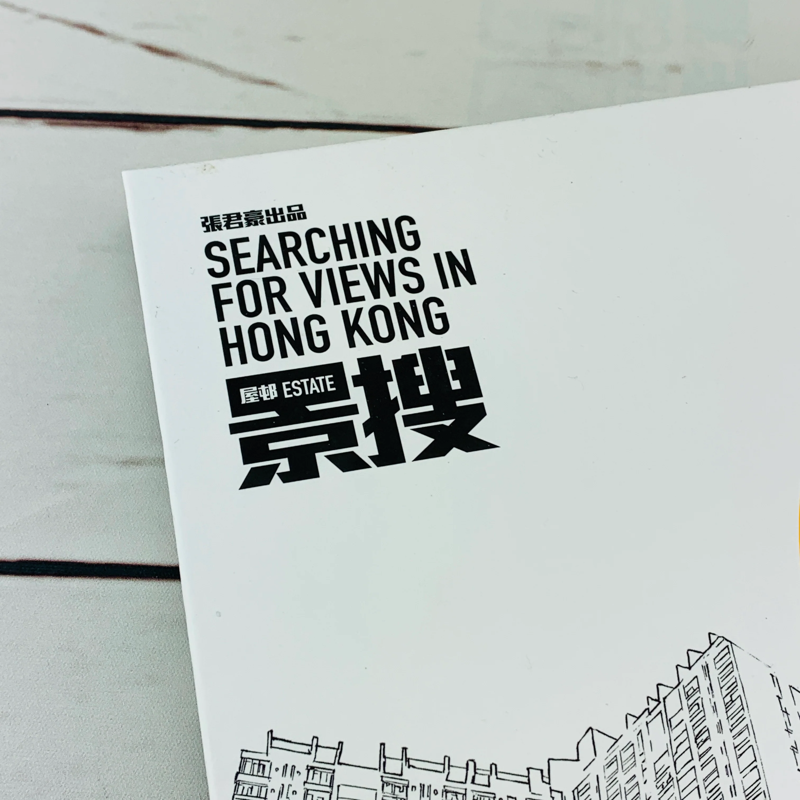 Tiny CMB Fleetline DMS Daimaru Plus "Searching For Views in Hong Kong" 港漫境搜套裝 Ver.2 (香港大丸DMS巴士 + 漫畫 II) - Image 14