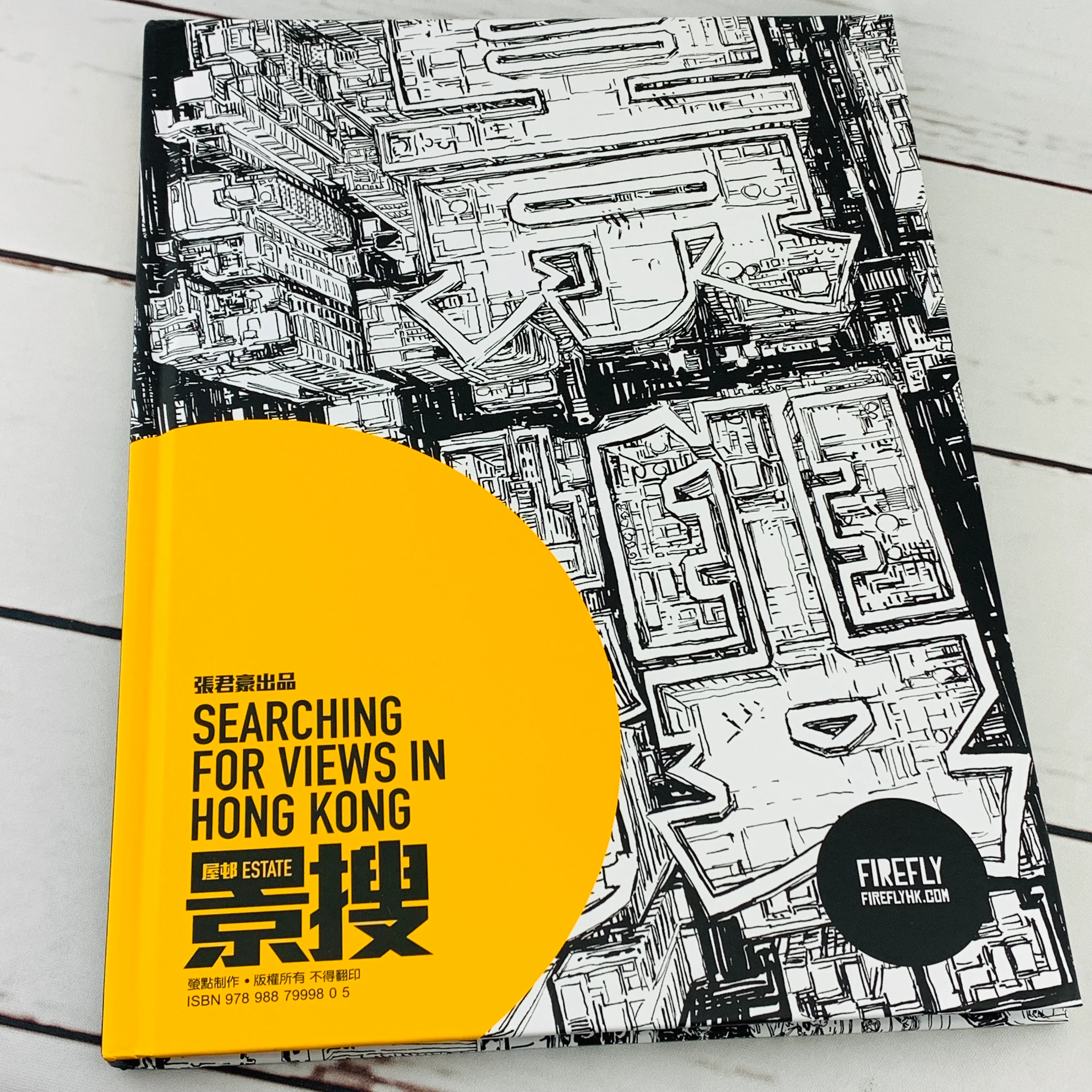 Tiny CMB Fleetline DMS Daimaru Plus "Searching For Views in Hong Kong" 港漫境搜套裝 Ver.2 (香港大丸DMS巴士 + 漫畫 II) - Image 8