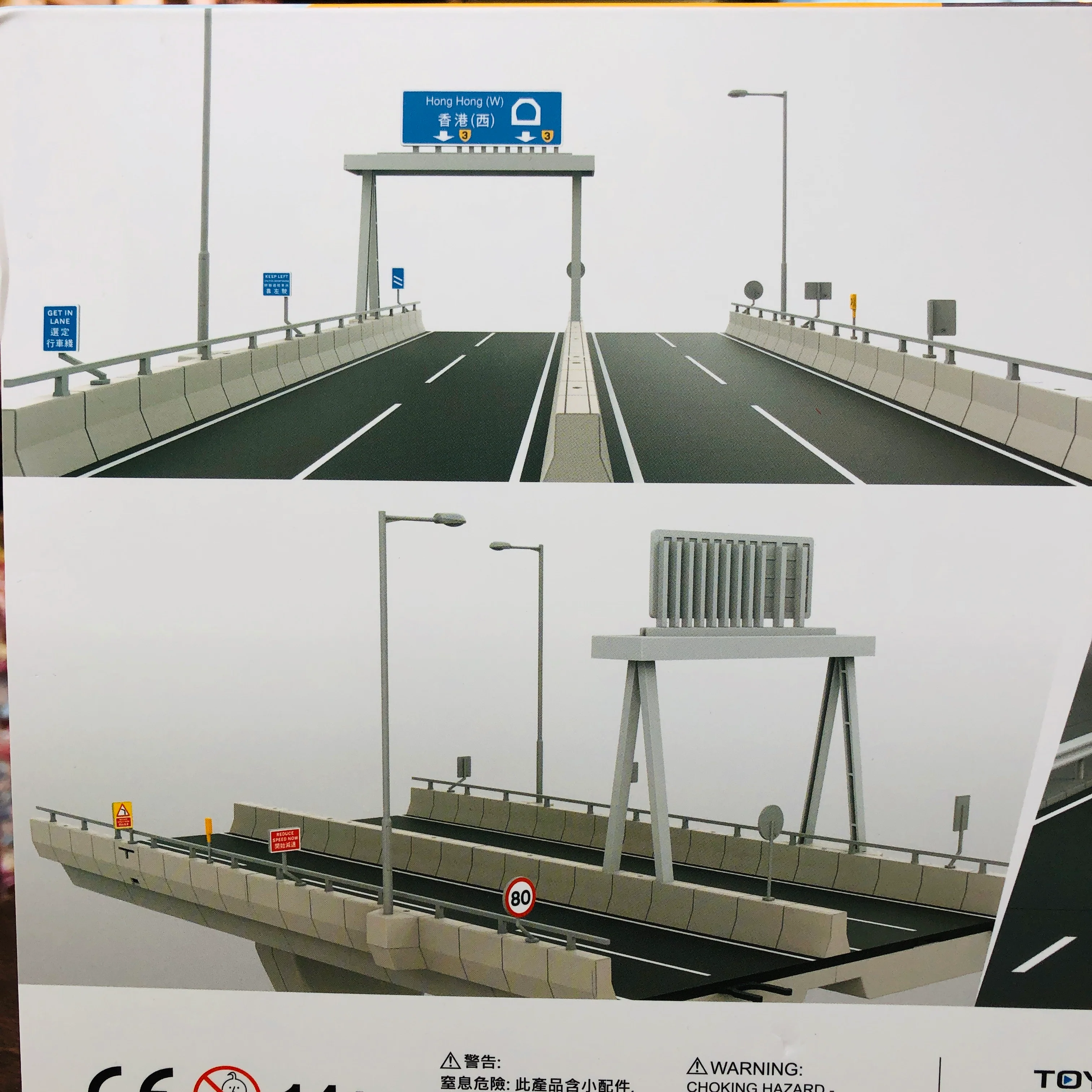 TINY 微影 Highway Diorama Flyover Bd14 ATS64019 - Image 2