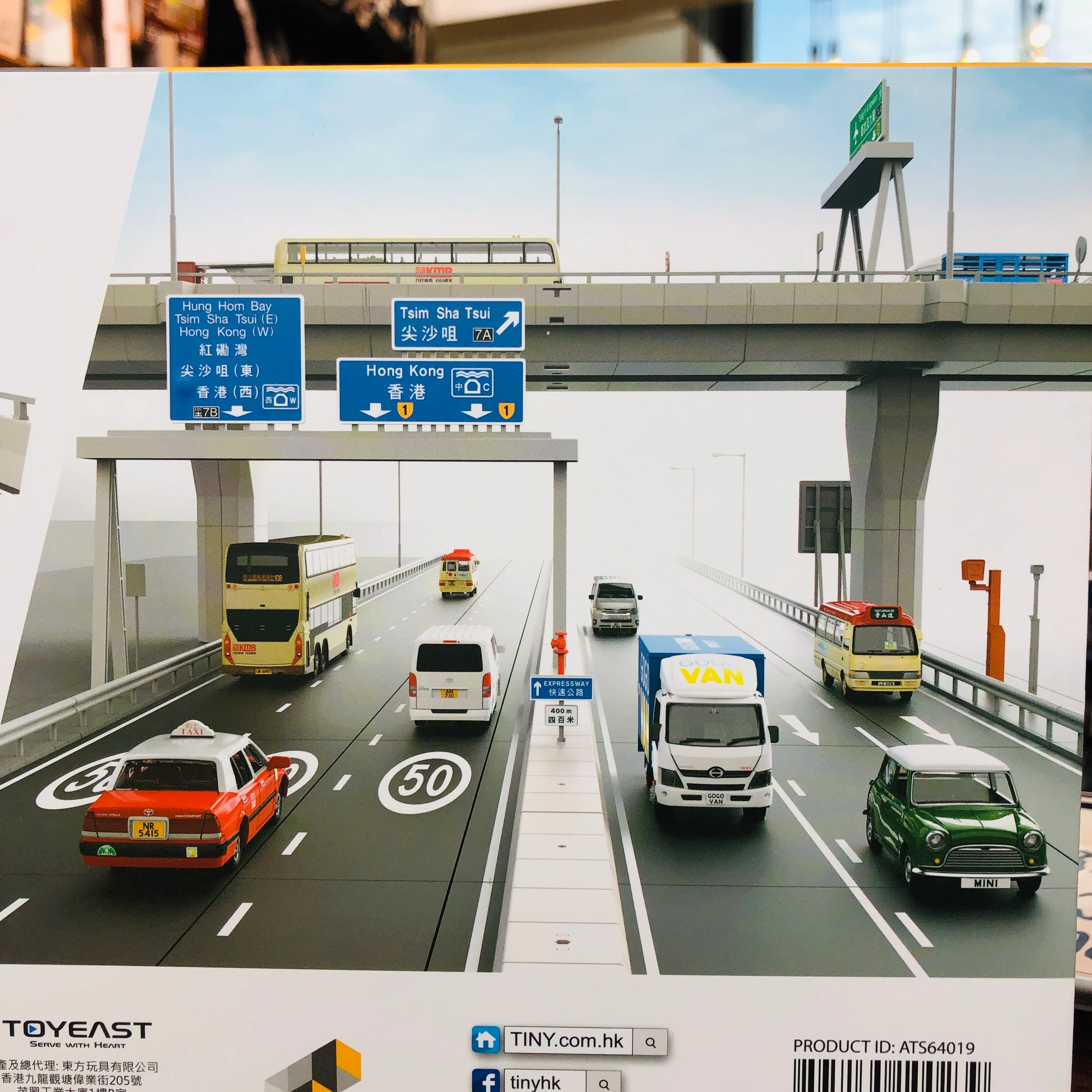 TINY 微影 Highway Diorama Flyover Bd14 ATS64019 - Image 3