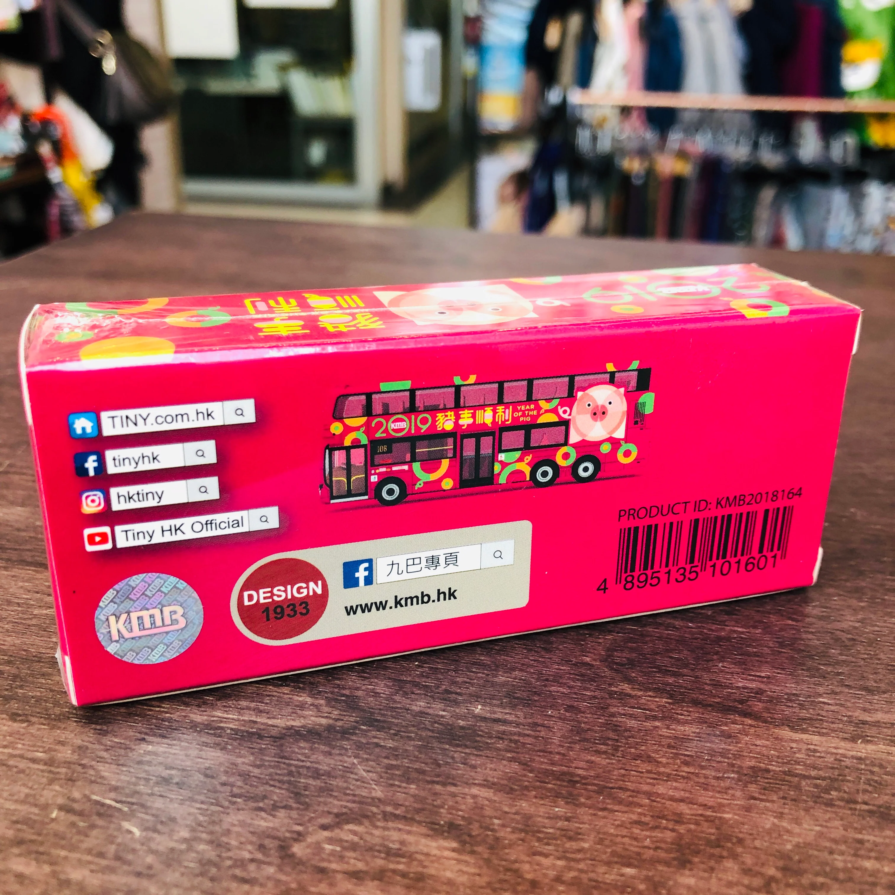 Tiny KMB Volvo B9TL Wright Year of the Pig 2019 (Braemar Hill 108)九巴前衛富豪B9TL「豬事順利」2019生肖巴士 (寶馬山 108) - Image 7