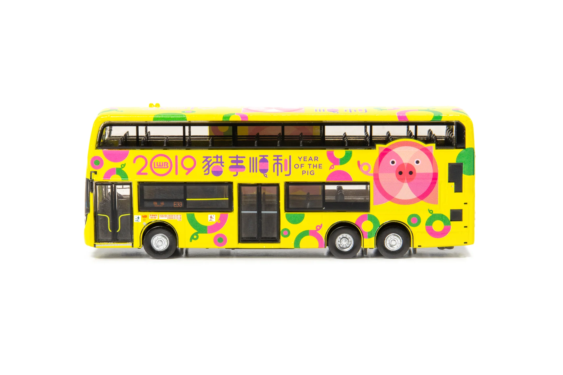 Tiny LWB ADL Enviro500 Year of the Pig 2019 (Airport E33) 龍運 ADL Enviro500「豬事順利」2019生肖巴士 (機場 E33) - Image 4