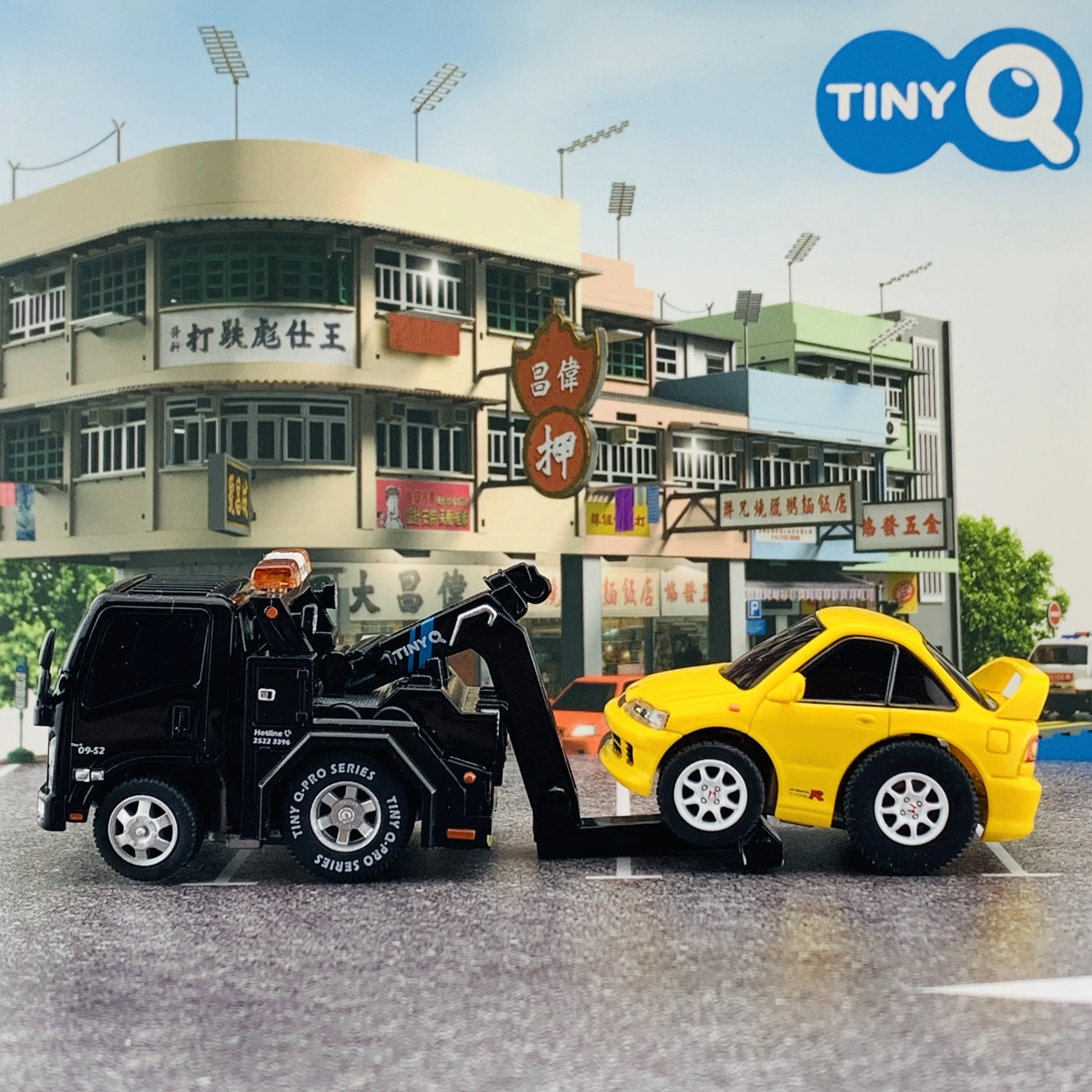 Tiny Q Pro-Series 09 - Tiny Q Isuzu N-Series 2006 Safety Tow Truck (Limited Edition) TinyQ-09-S2 - Image 6