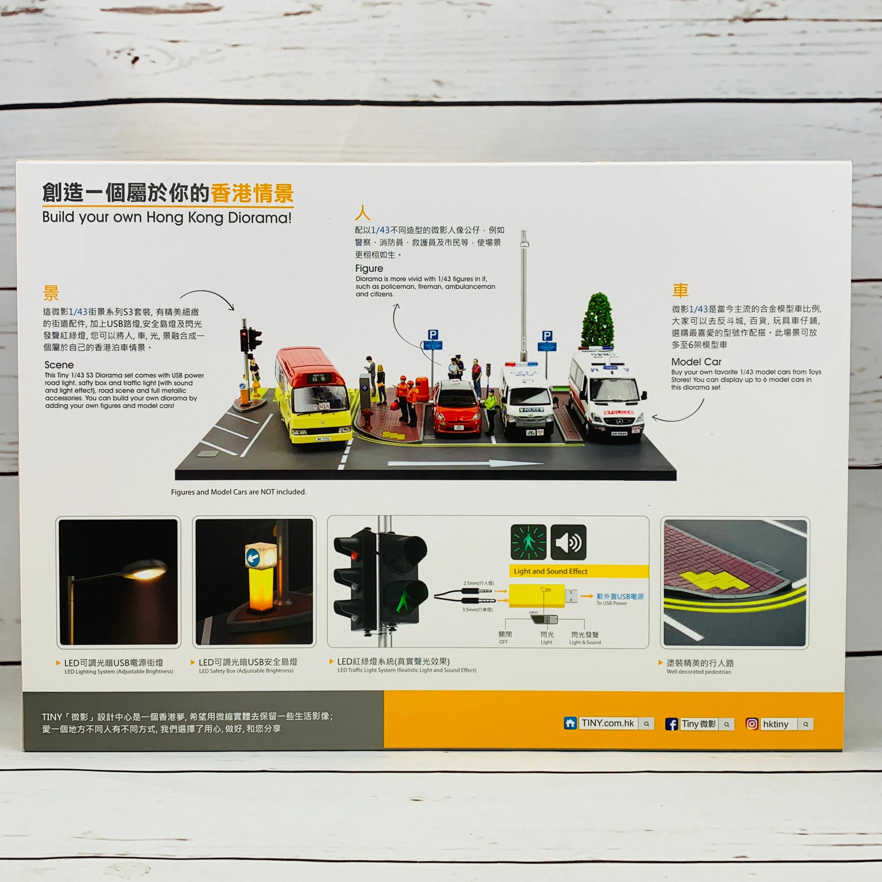 Tiny 微影 S3 1/43 Car Park DX Parking Diorama Set with Full Metallic Accessories and USB Light Up Accessories ATS43007 - Image 2