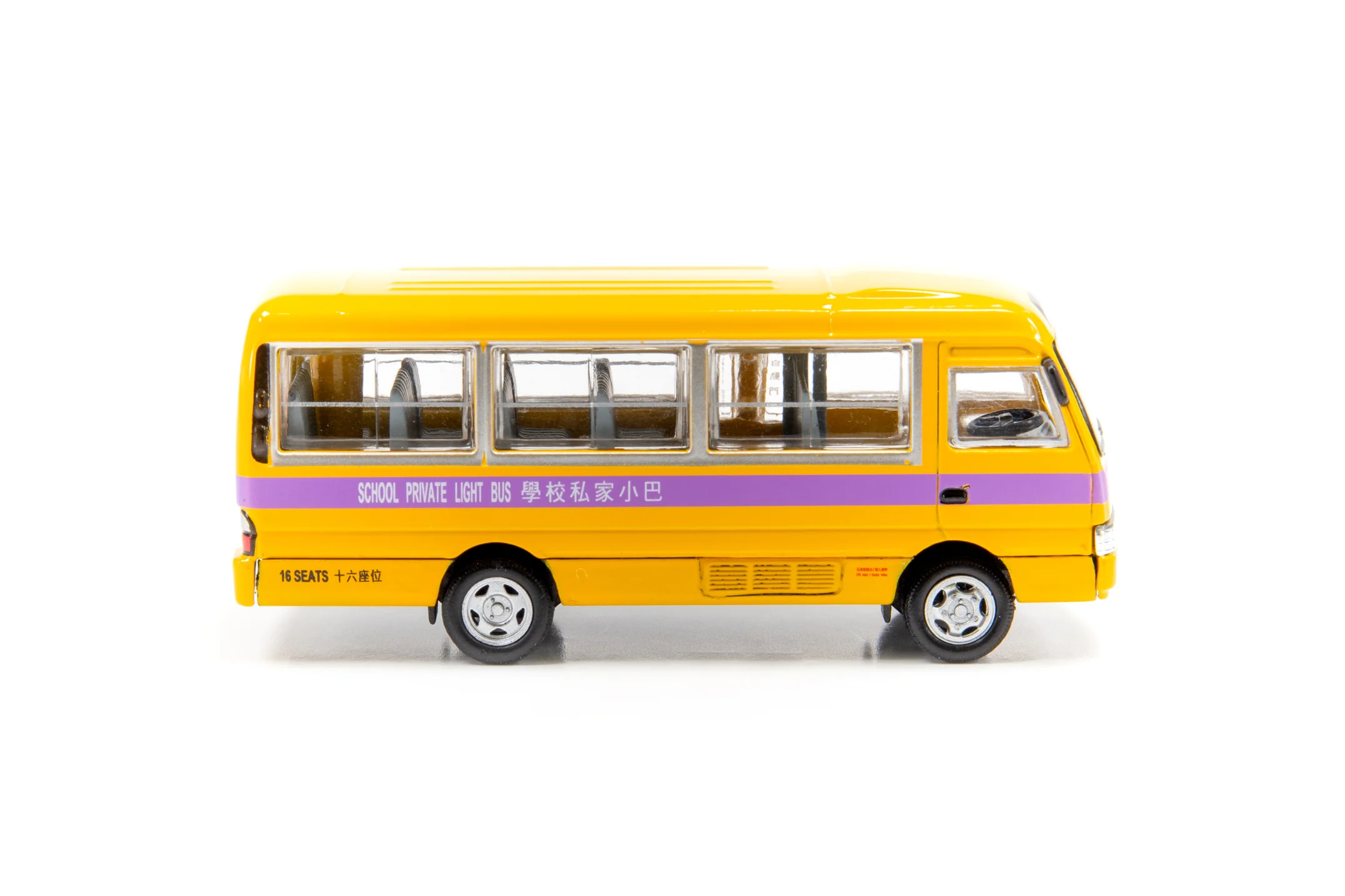 Tiny City 13 – Toyota Coaster School Bus 豐田Coaster 校巴（NR7732） - Image 2