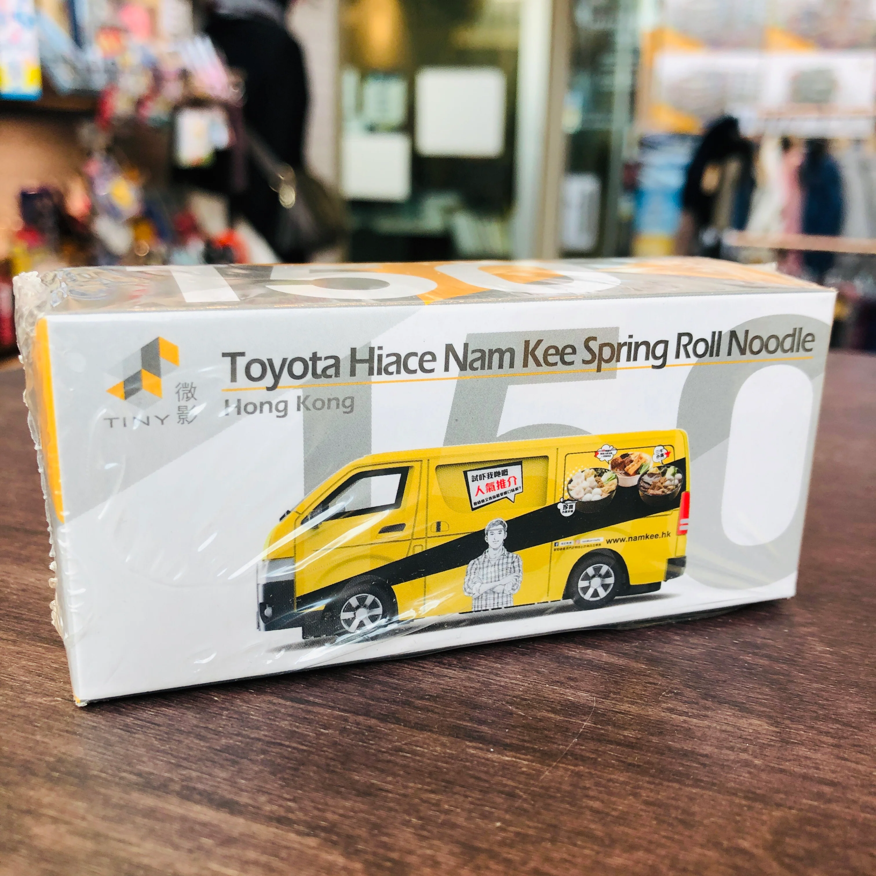 Tiny 150 Toyota Hiace Nam Kee Spring Roll Noodle 豐田 Hiace 南記粉麵 - Image 2