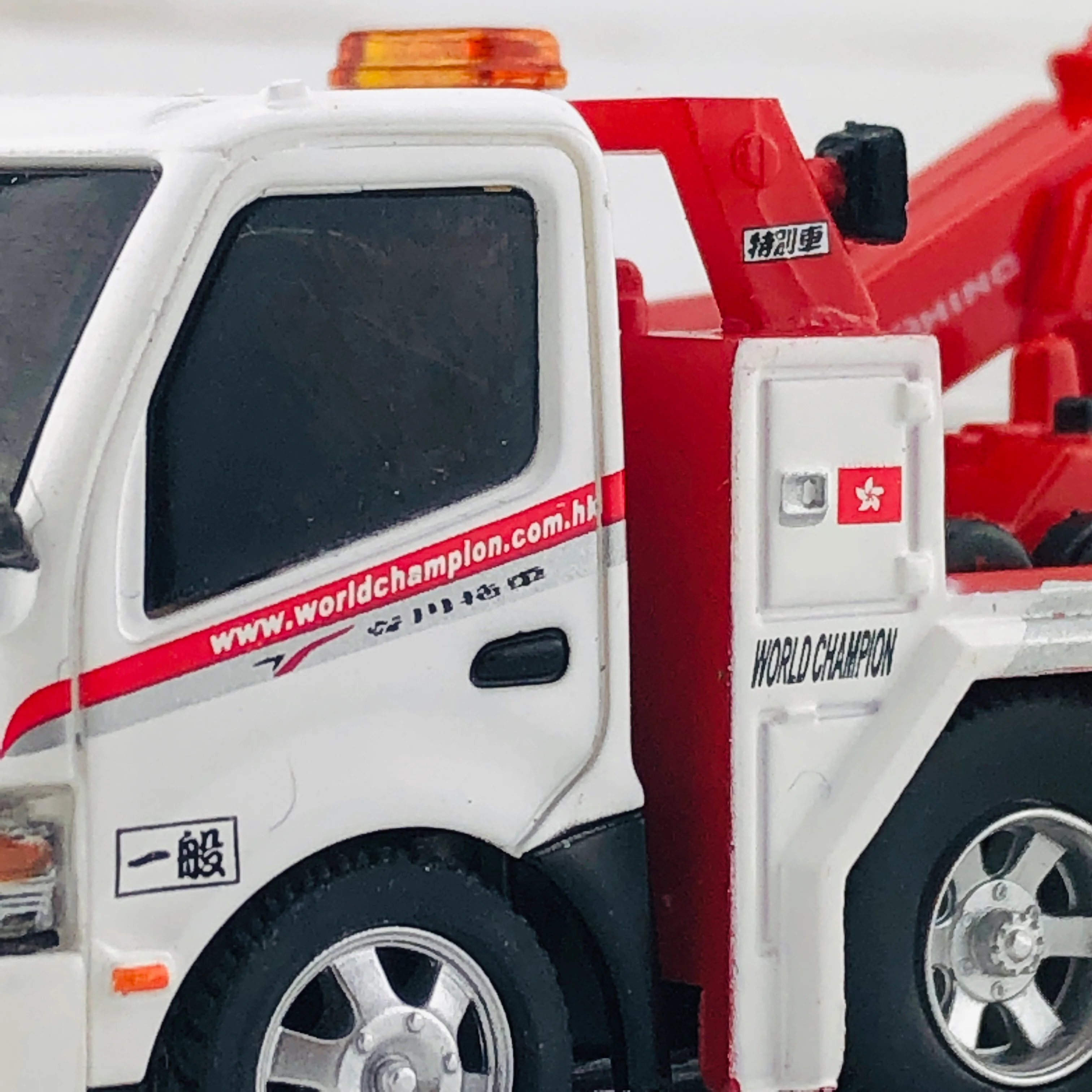 TinyQ Pro-Series 09 - HINO 300 Tow Truck (World Champion) TinyQ-9-S1 - Image 10