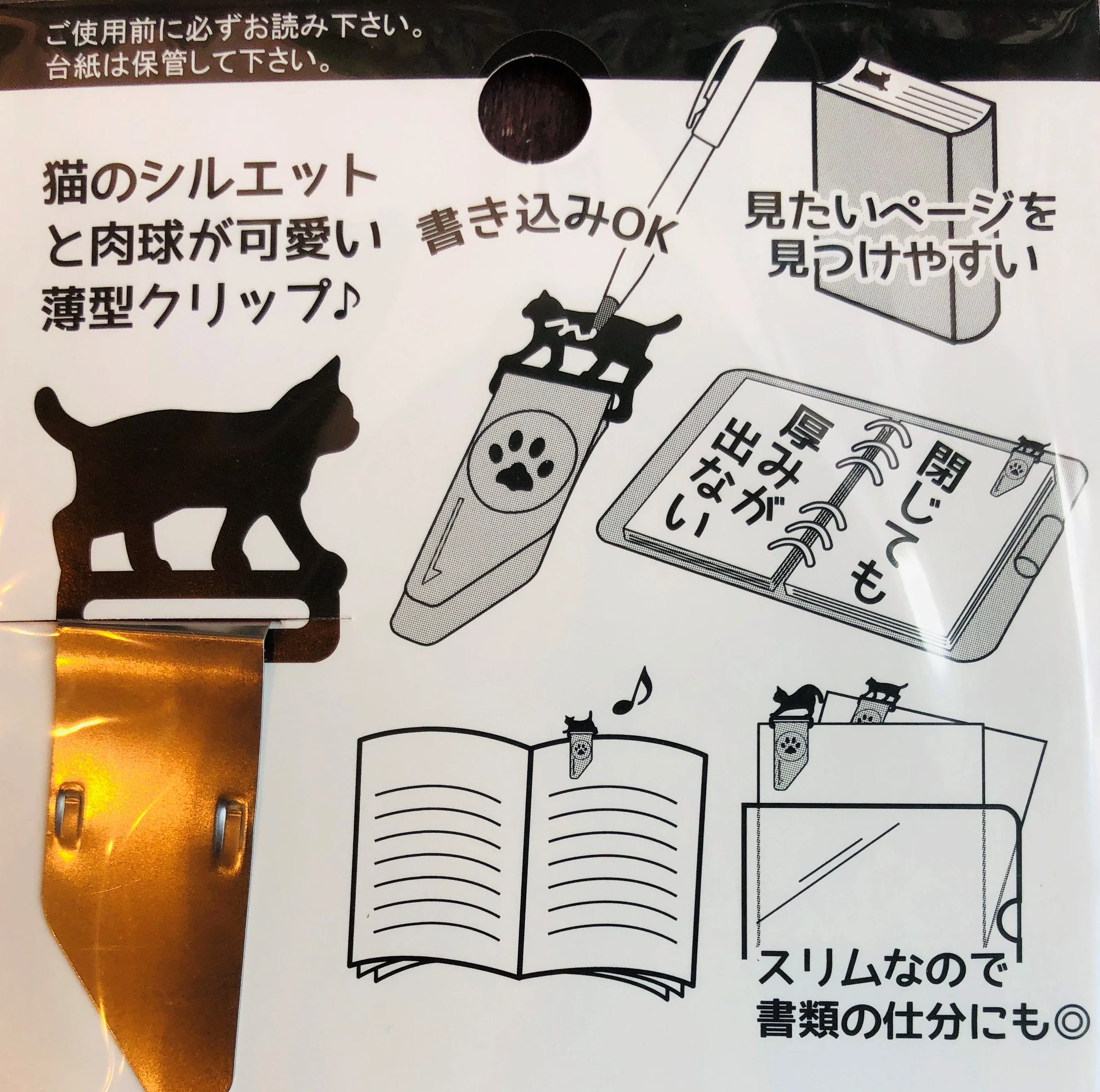 TOHKIN Index Neko Clip IND-N4 - Image 4
