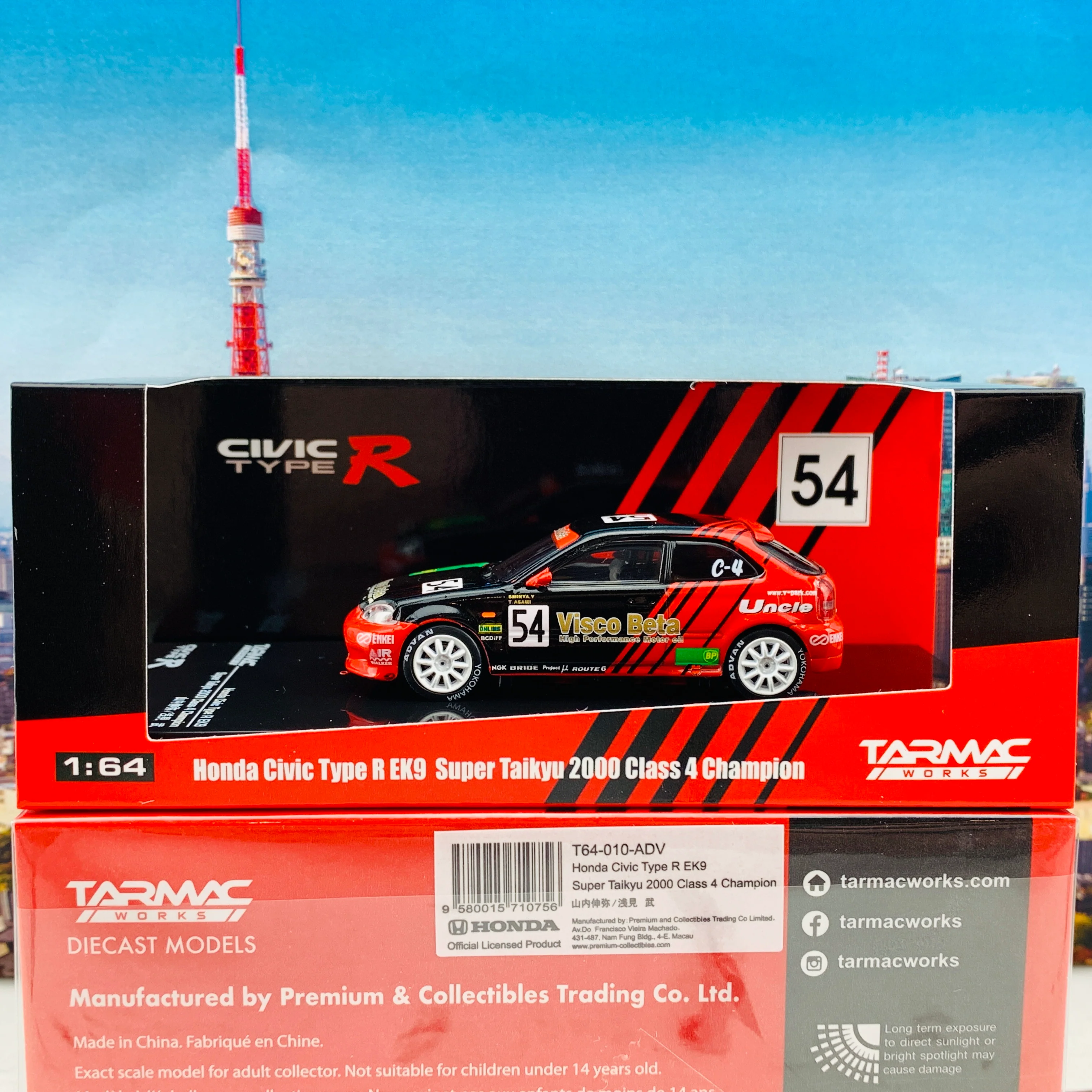 Tokyo Station Exclusive Package - Tarmac Works 1/64 Honda Civic Type R EK9 Super Taikyu 2000 Class 4 Champion #54 T64-010-ADV and Tarmac Works 1/64 Containers Set - ADVAN T64C-001-ADV - Image 5