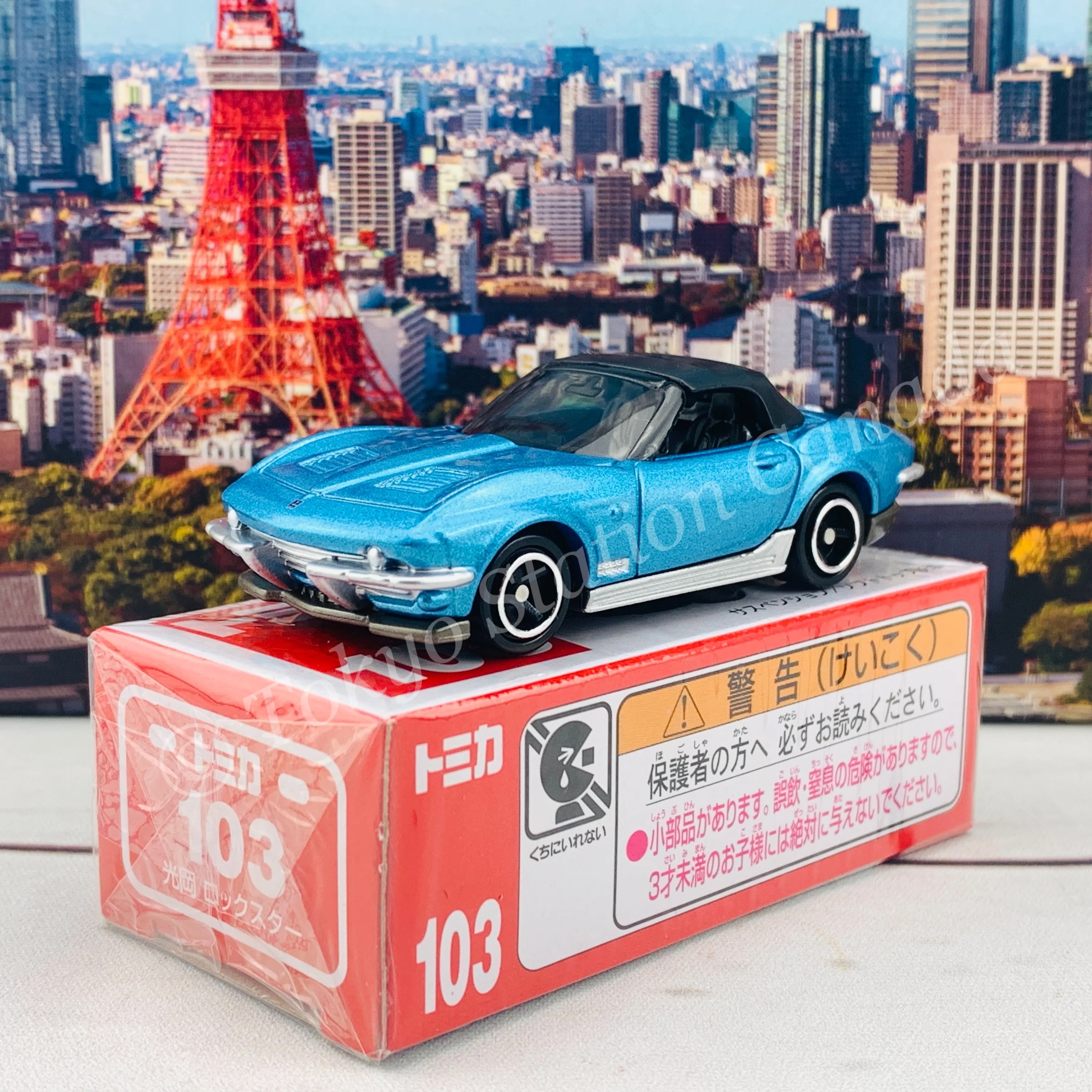 Tomica 103 Mitsuoka Rock Star - Image 2