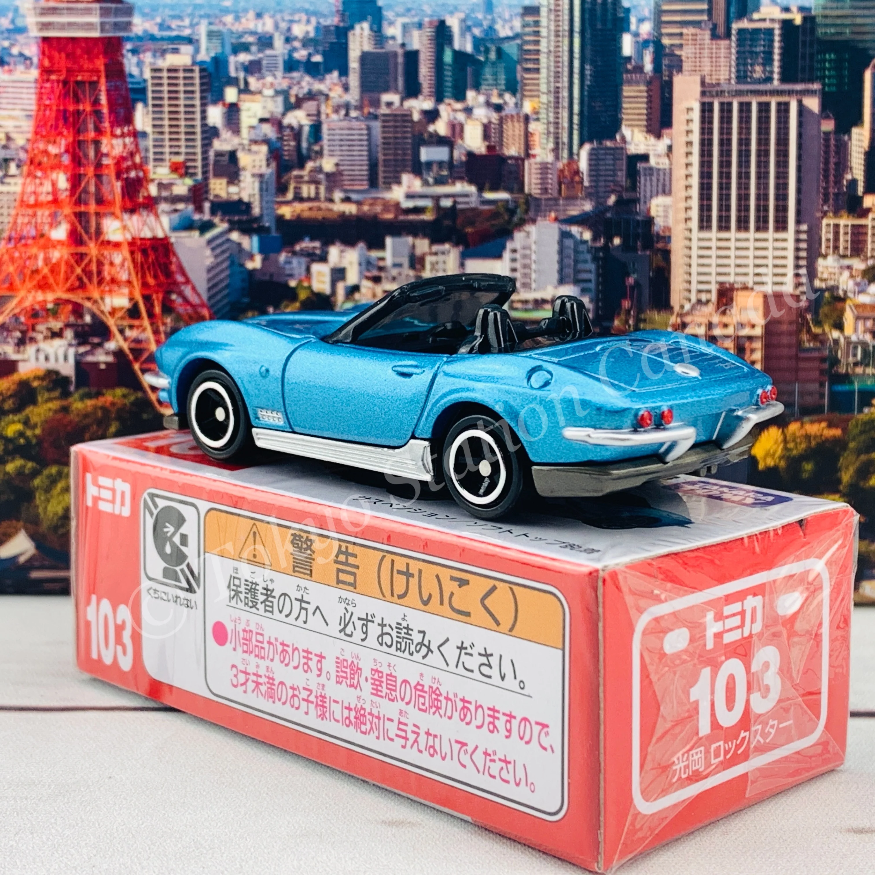 Tomica 103 Mitsuoka Rock Star - Image 3