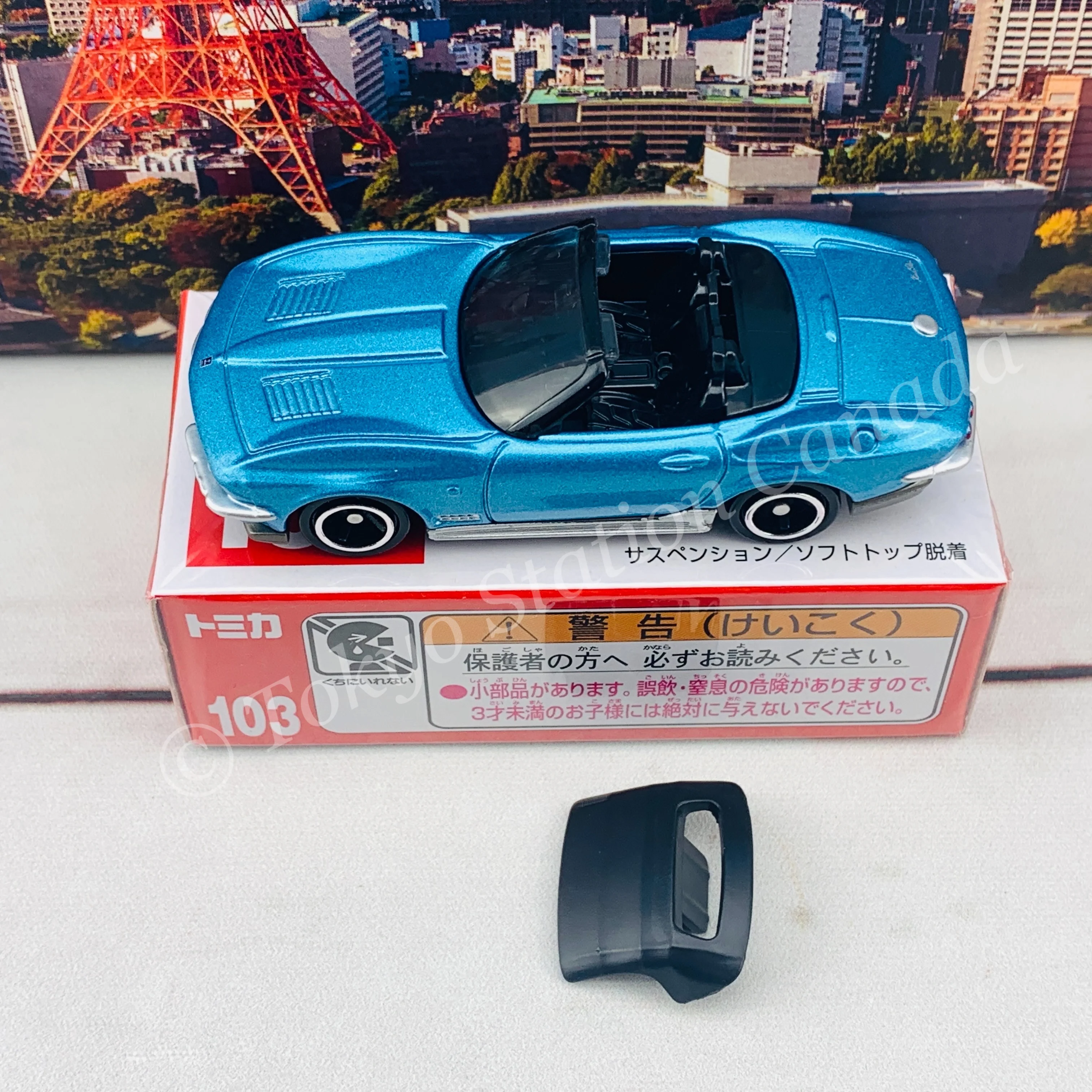 Tomica 103 Mitsuoka Rock Star - Image 4