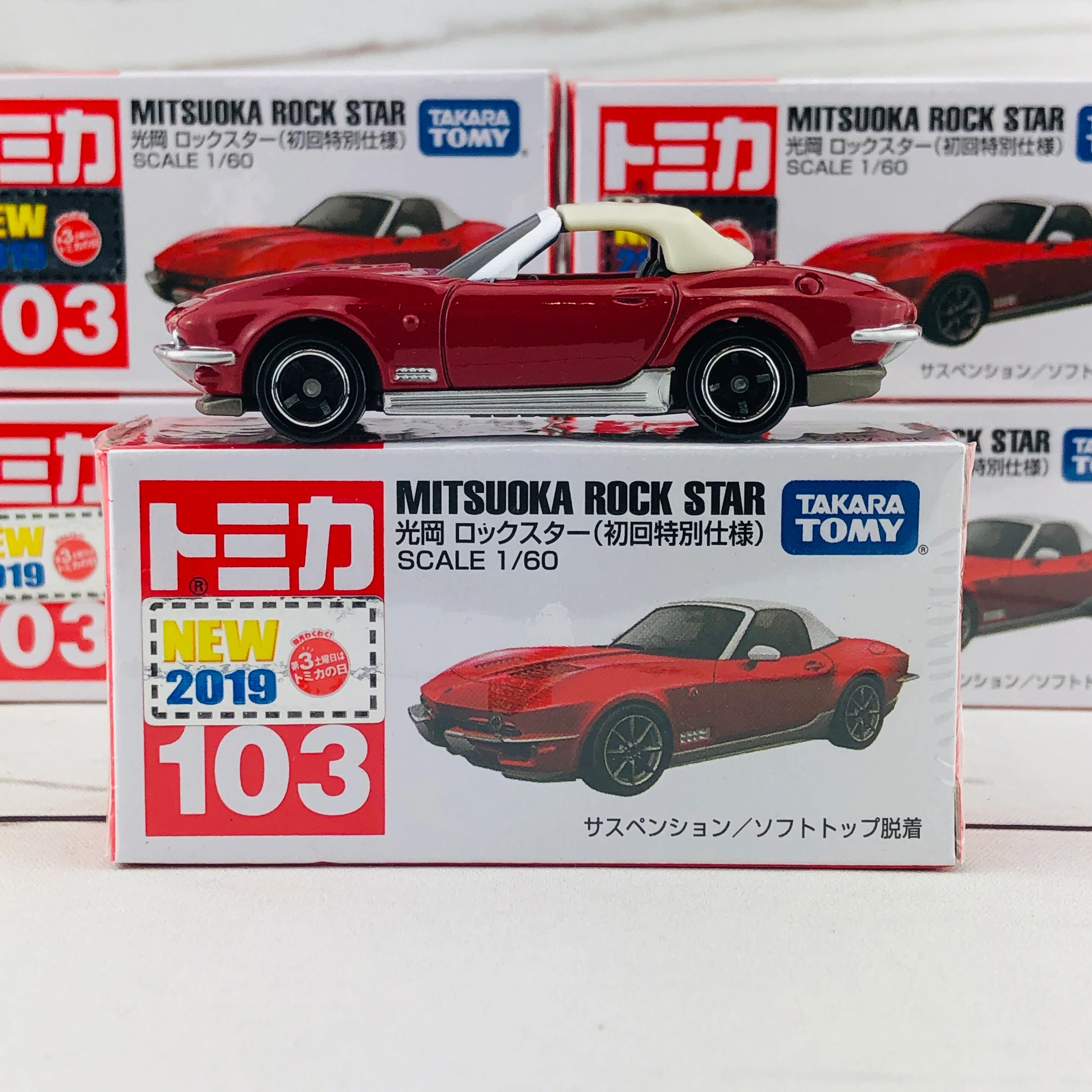 Tomica 103 Mitsuoka Rock Star First Edition (初回特別仕様) 1/60 - Image 6