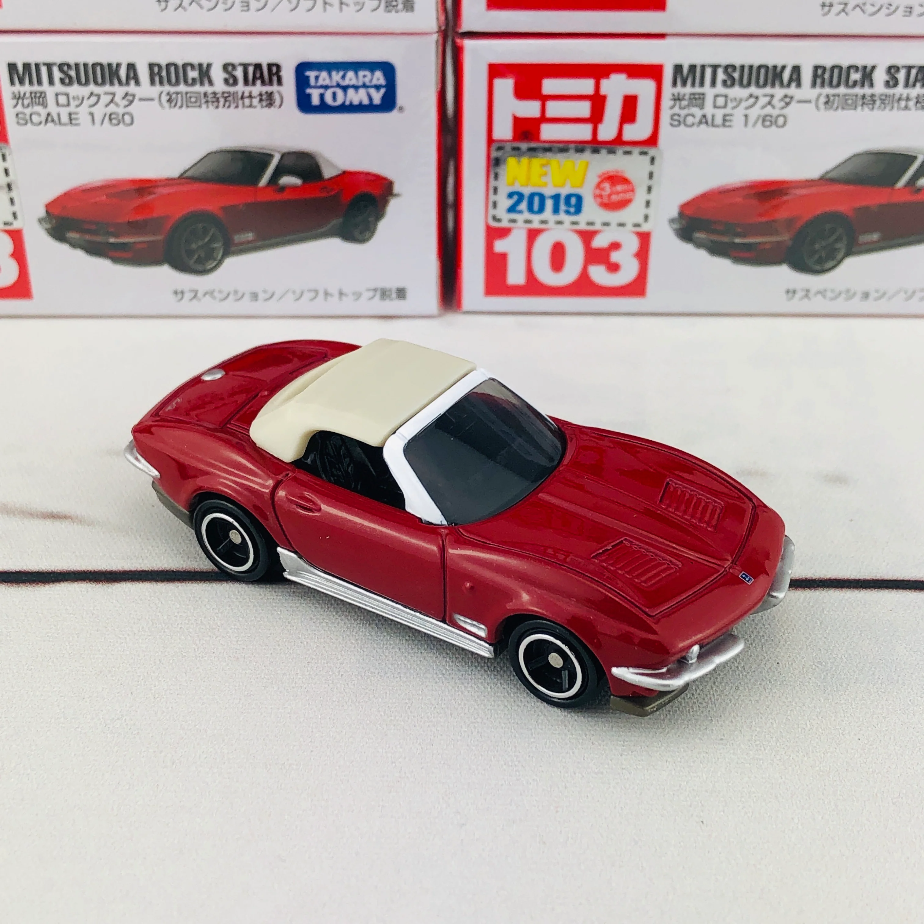Tomica 103 Mitsuoka Rock Star First Edition (初回特別仕様) 1/60 - Image 7