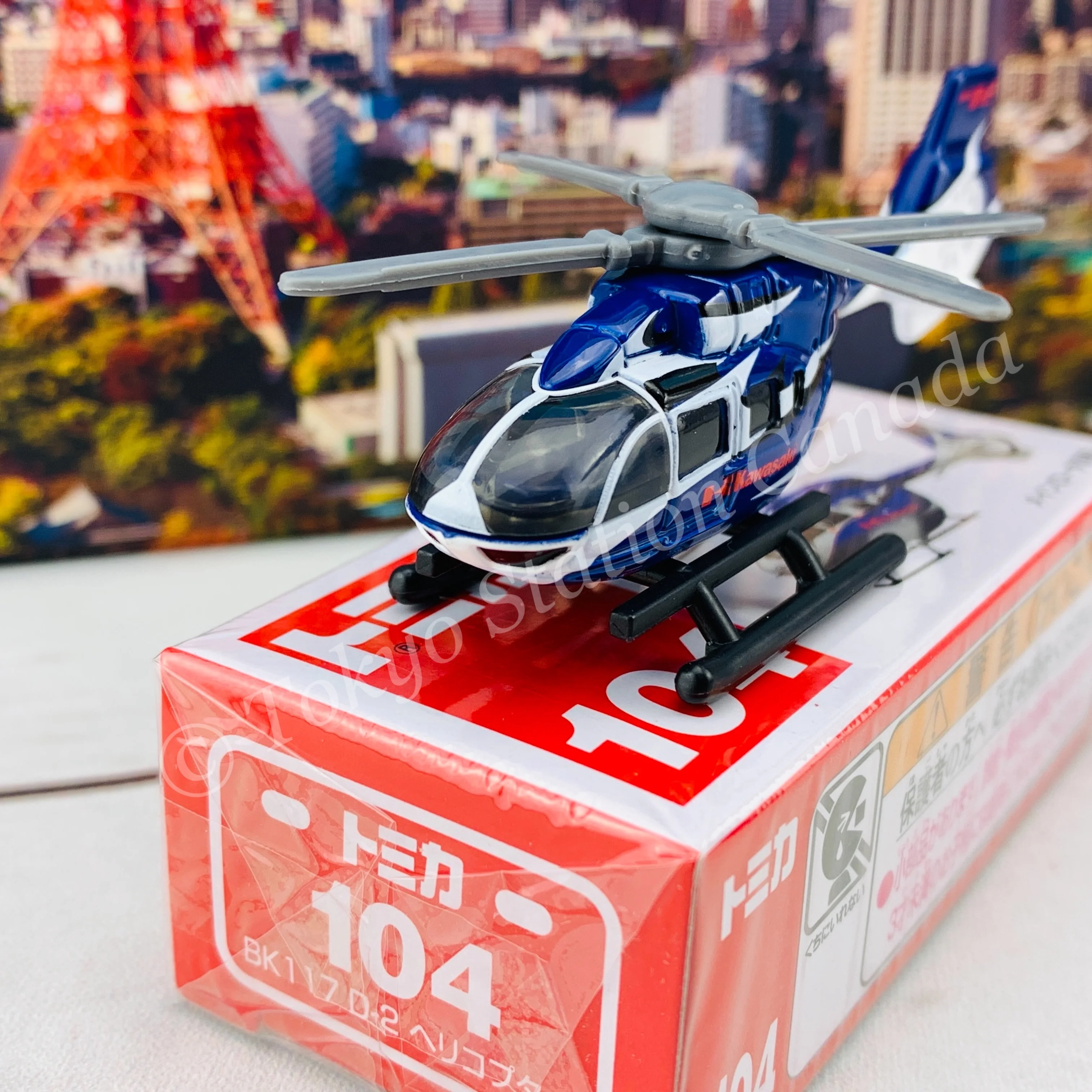 TOMICA 104 BK117 D-2 Helicopter - Image 4