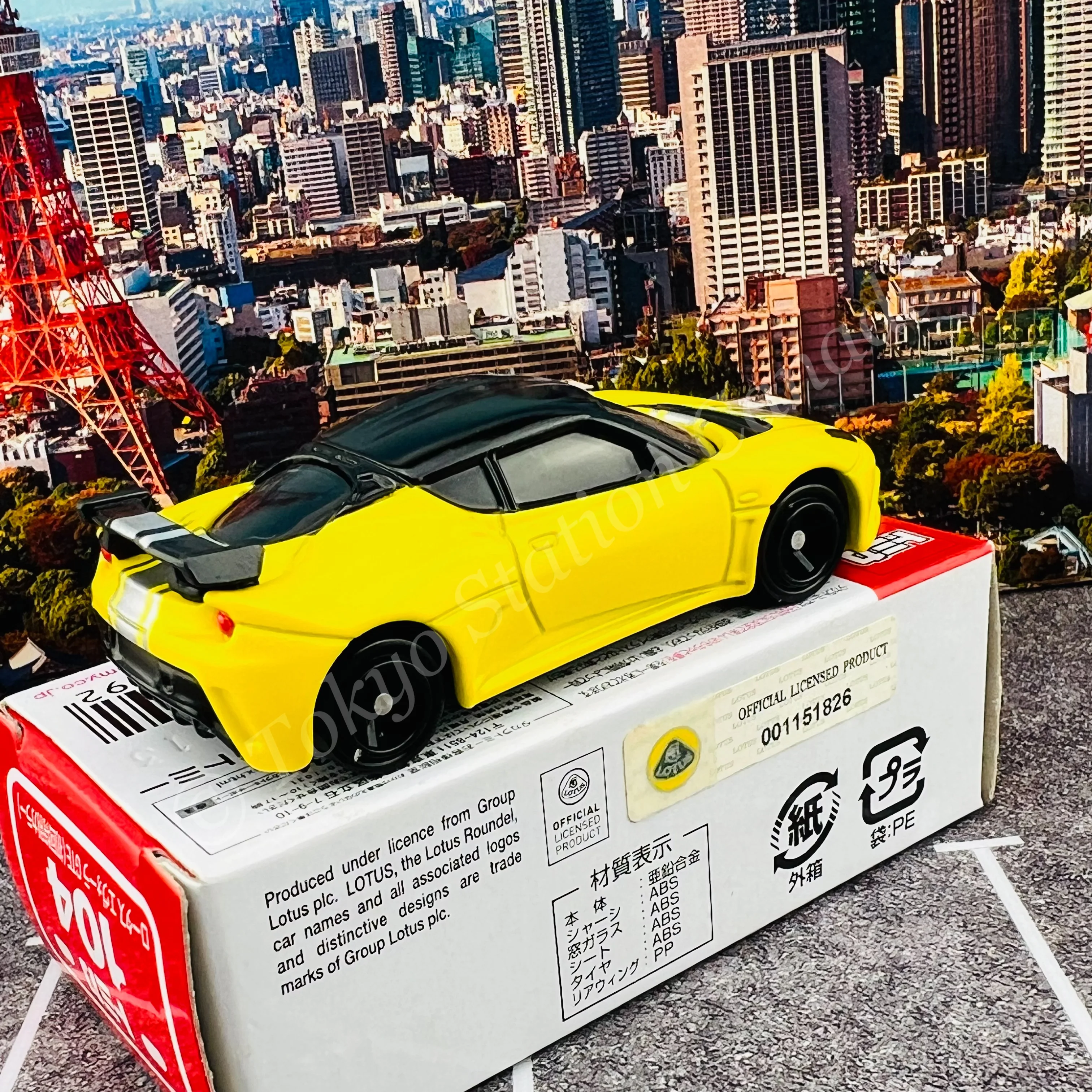 TOMICA 104 Lotus Evora GTE First Edition - Image 2