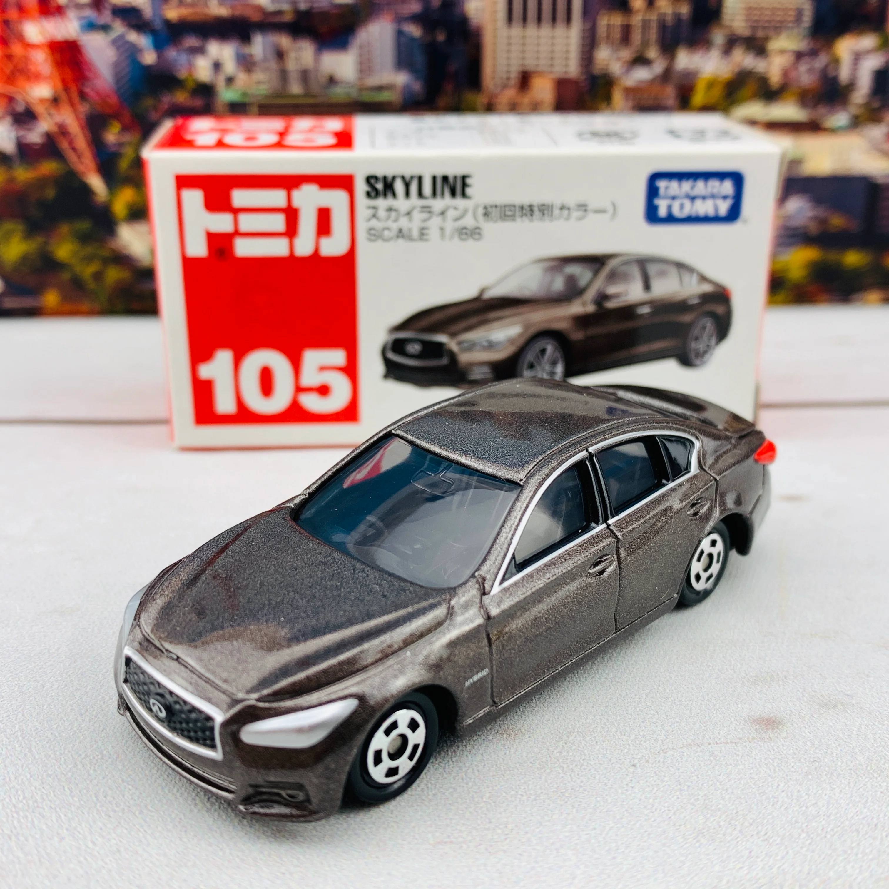 TOMICA 105 Skyline (Packaging Box as is) First Edition 初回特別仕様 - Image 2