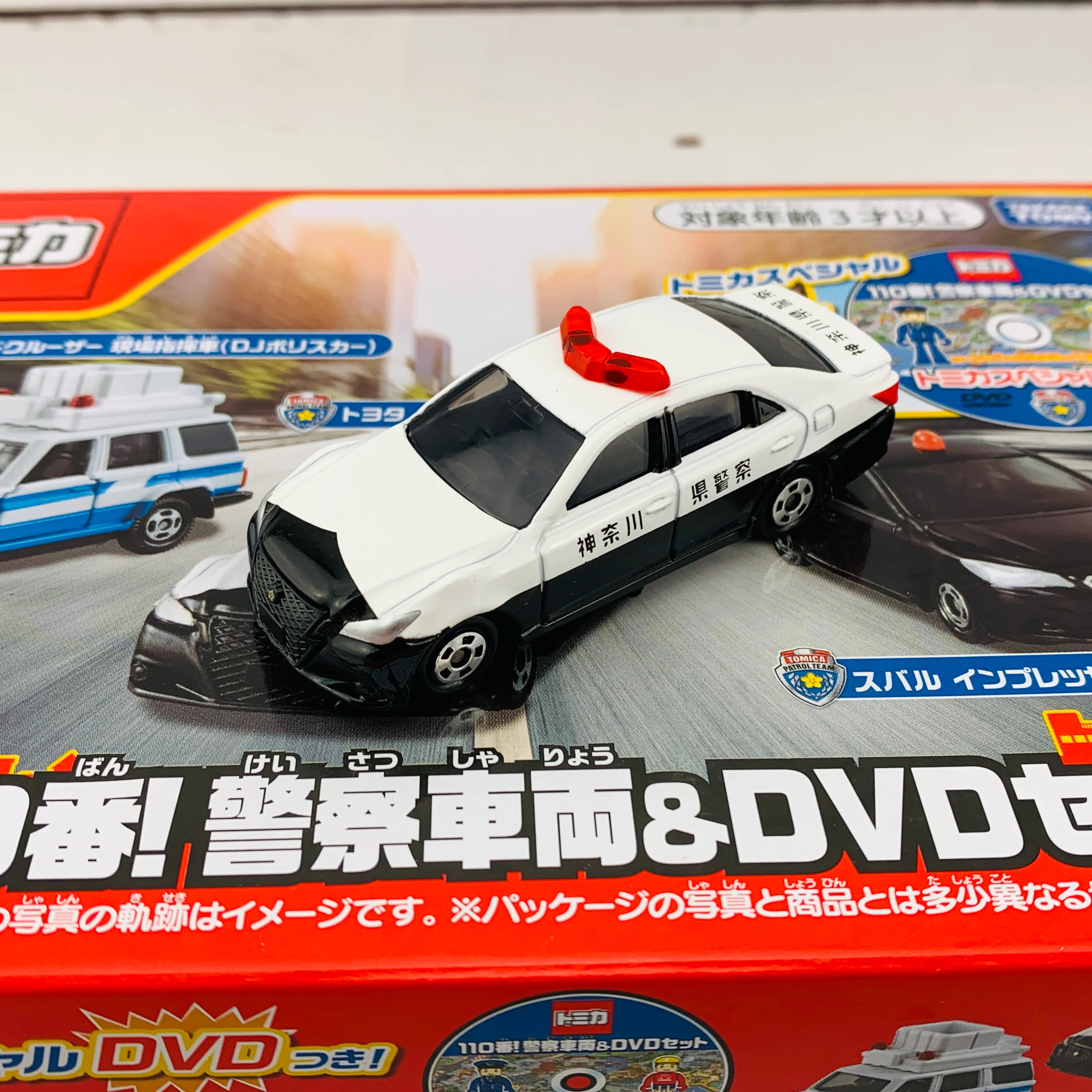 TOMICA 110! Police Vehicle & DVD Set (4904810125488) - Image 3