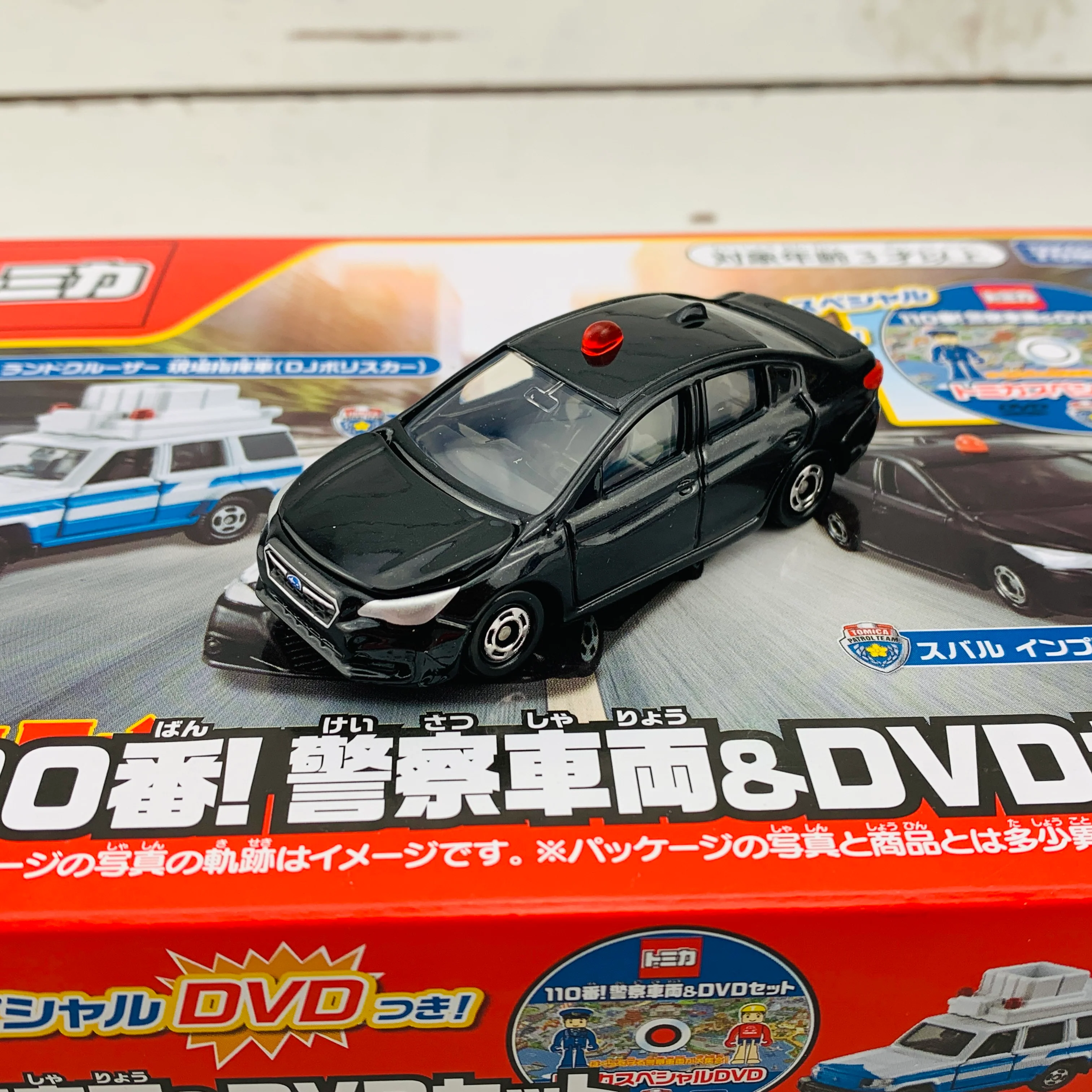 TOMICA 110! Police Vehicle & DVD Set (4904810125488) - Image 4