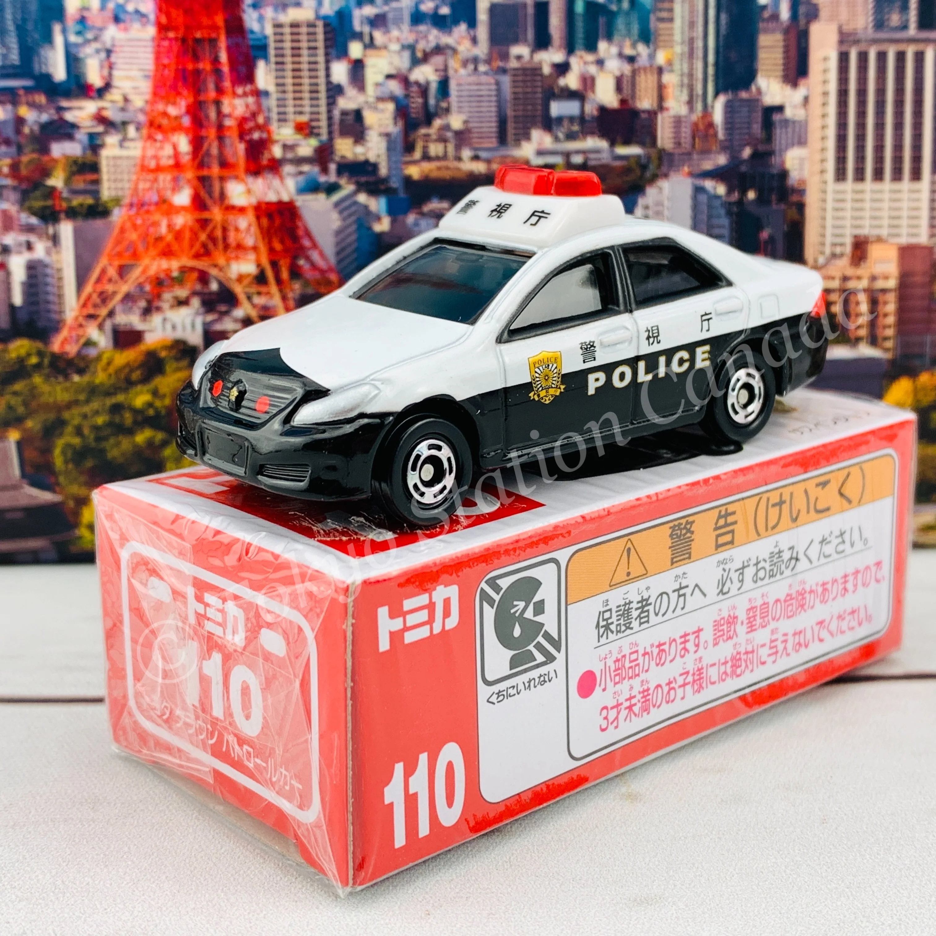 TOMICA 110 Toyota Crown Patrol Car 4904810392705 - Image 2