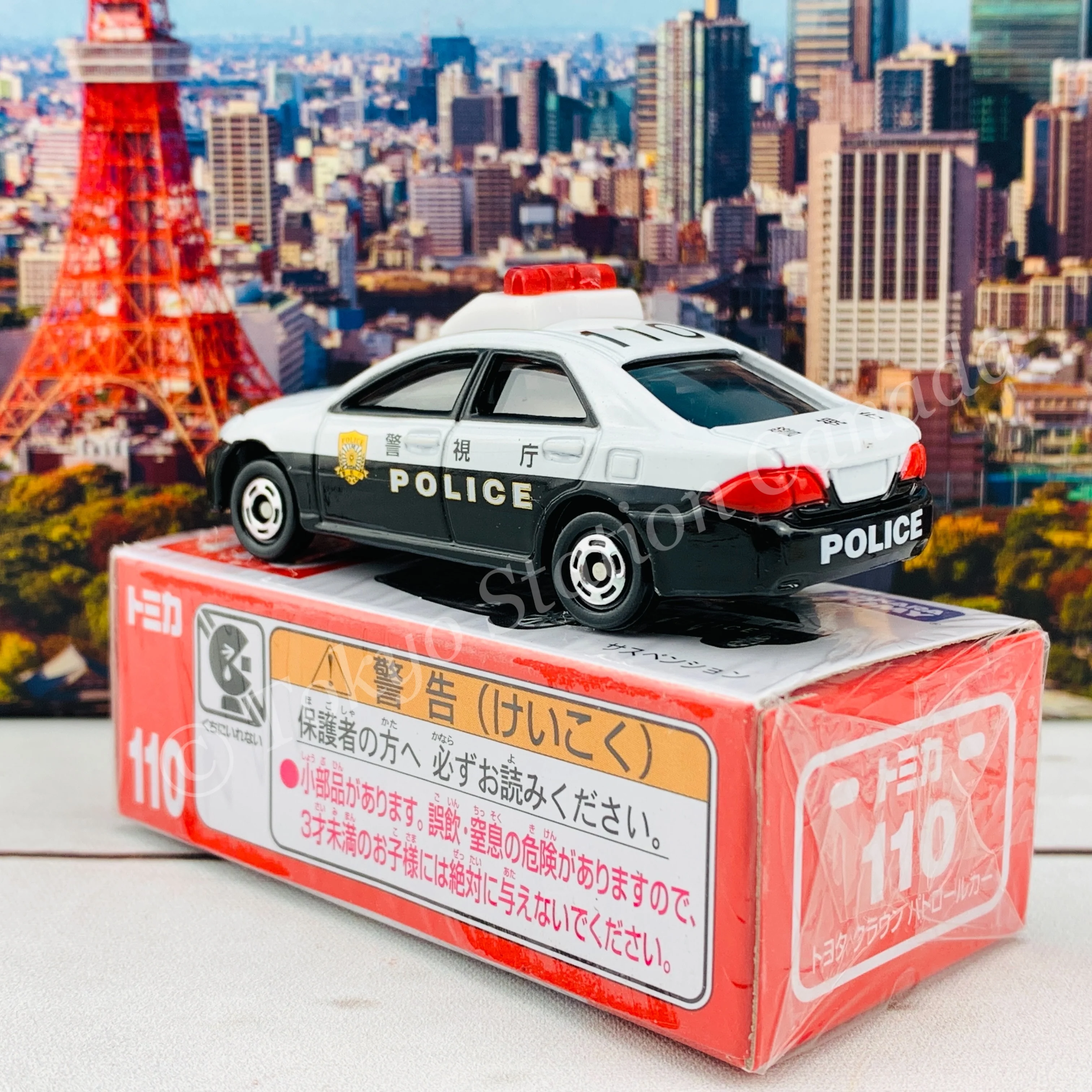 TOMICA 110 Toyota Crown Patrol Car 4904810392705 - Image 3
