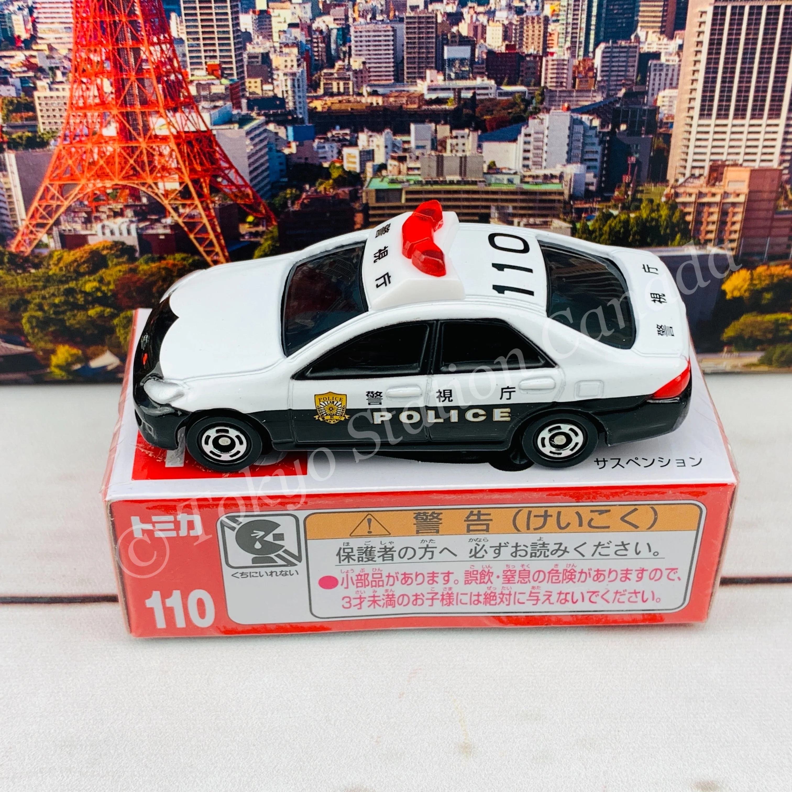 TOMICA 110 Toyota Crown Patrol Car 4904810392705 - Image 4
