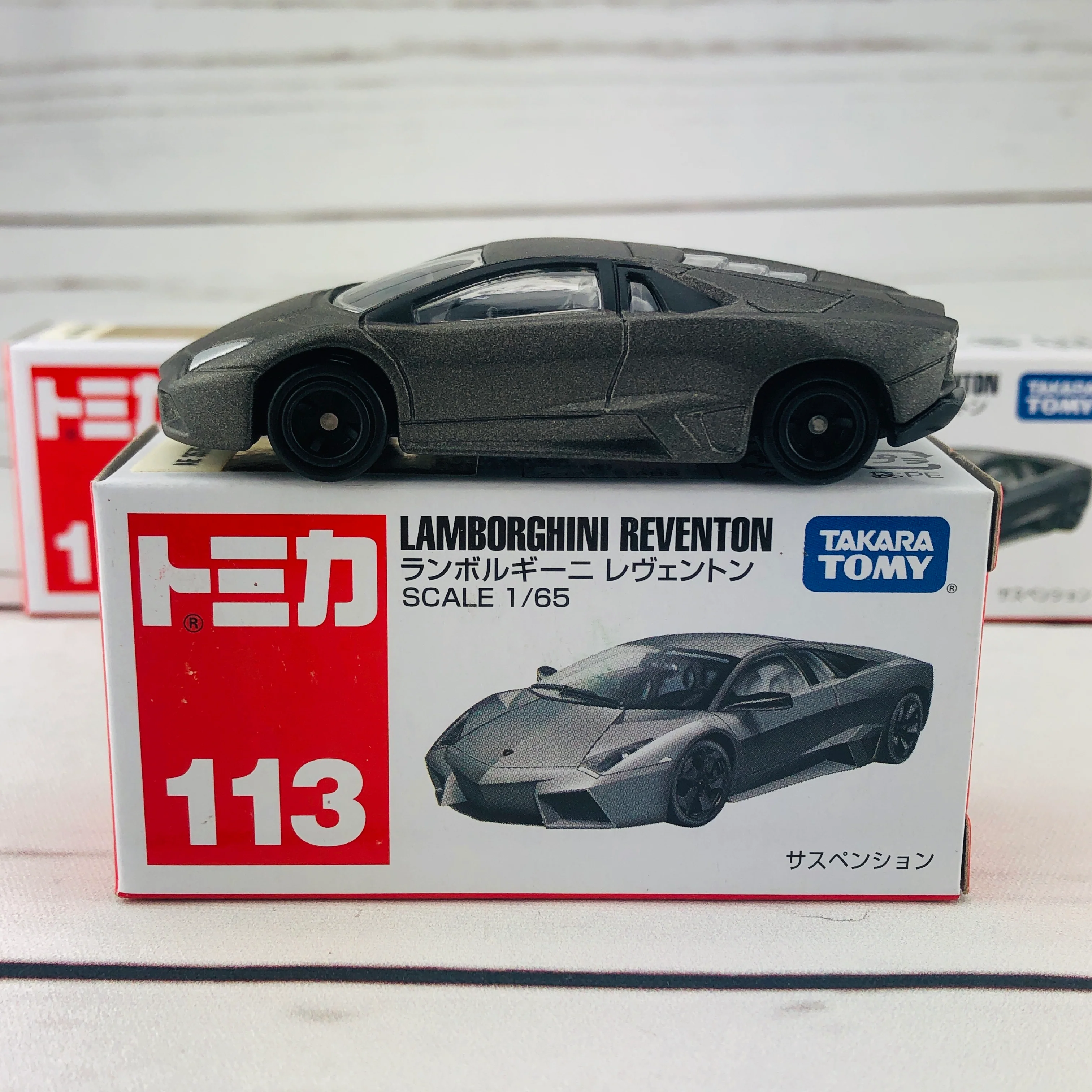 TOMICA 113 Lamborghini Reventon - Image 7