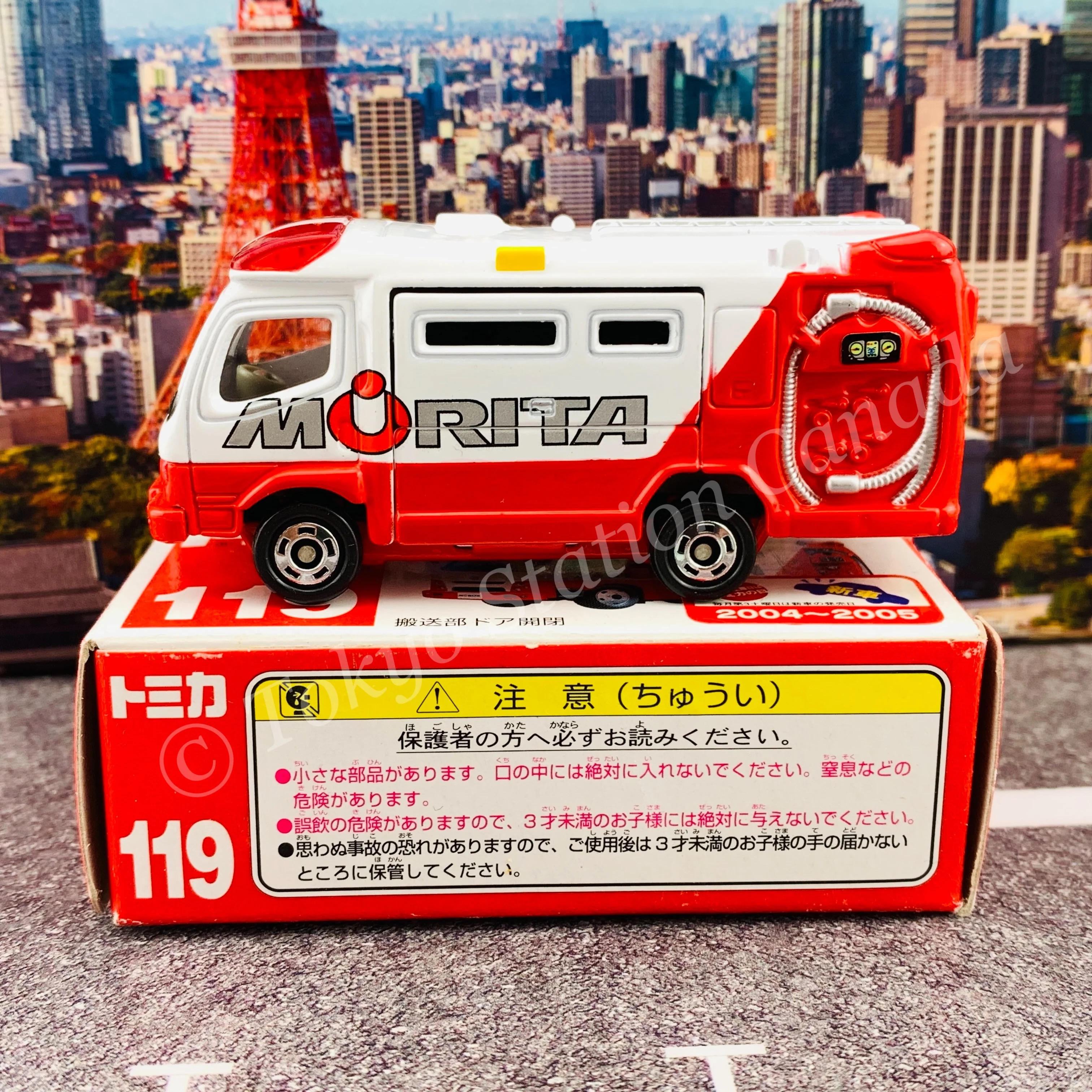 TOMICA 119 MORITA FIRE FIGHTING AMBULANCE FFA-001 4904810688686 - Image 3