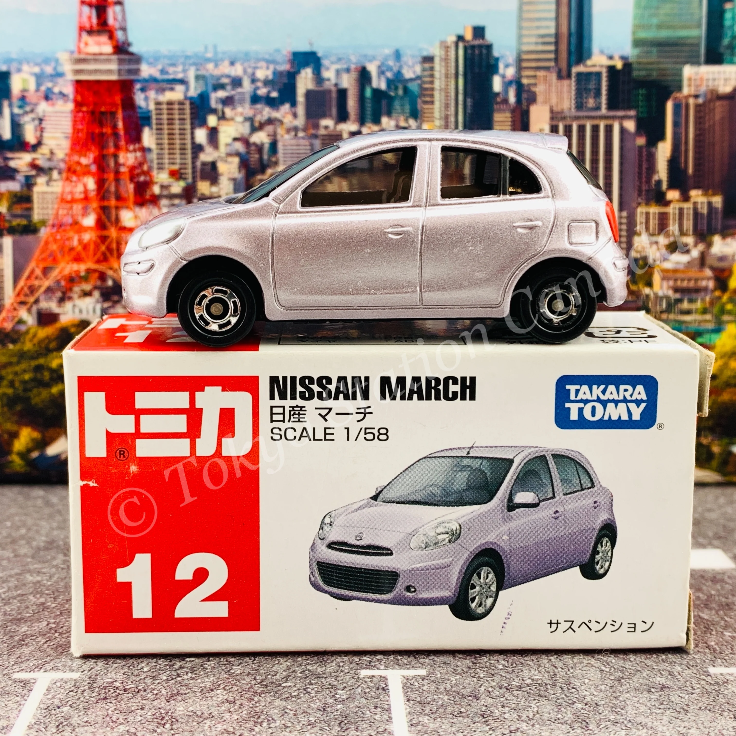 TOMICA 12 NISSAN MARCH 4904810359623 - Image 2