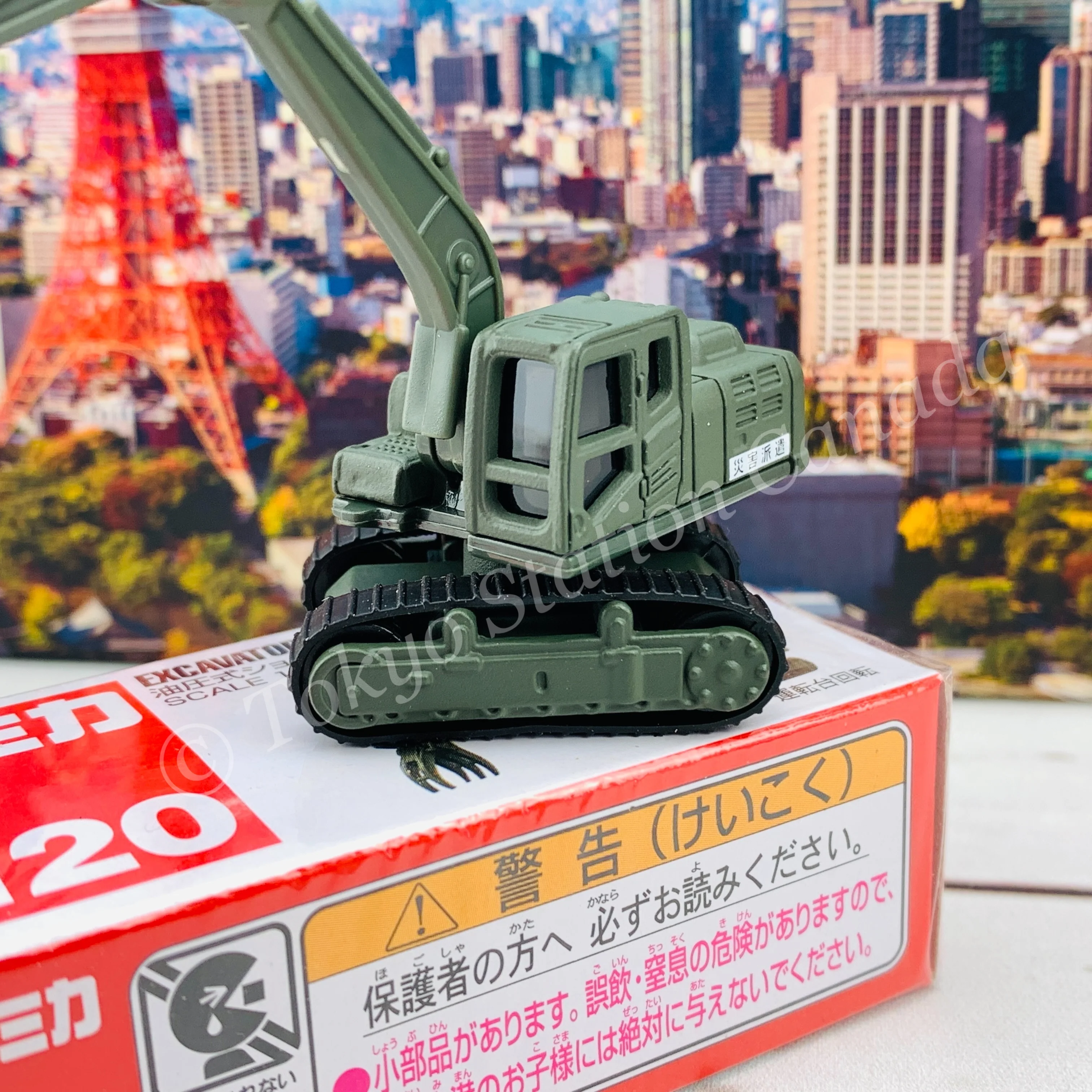 TOMICA 120 Excavator Grapple Spec - Image 3