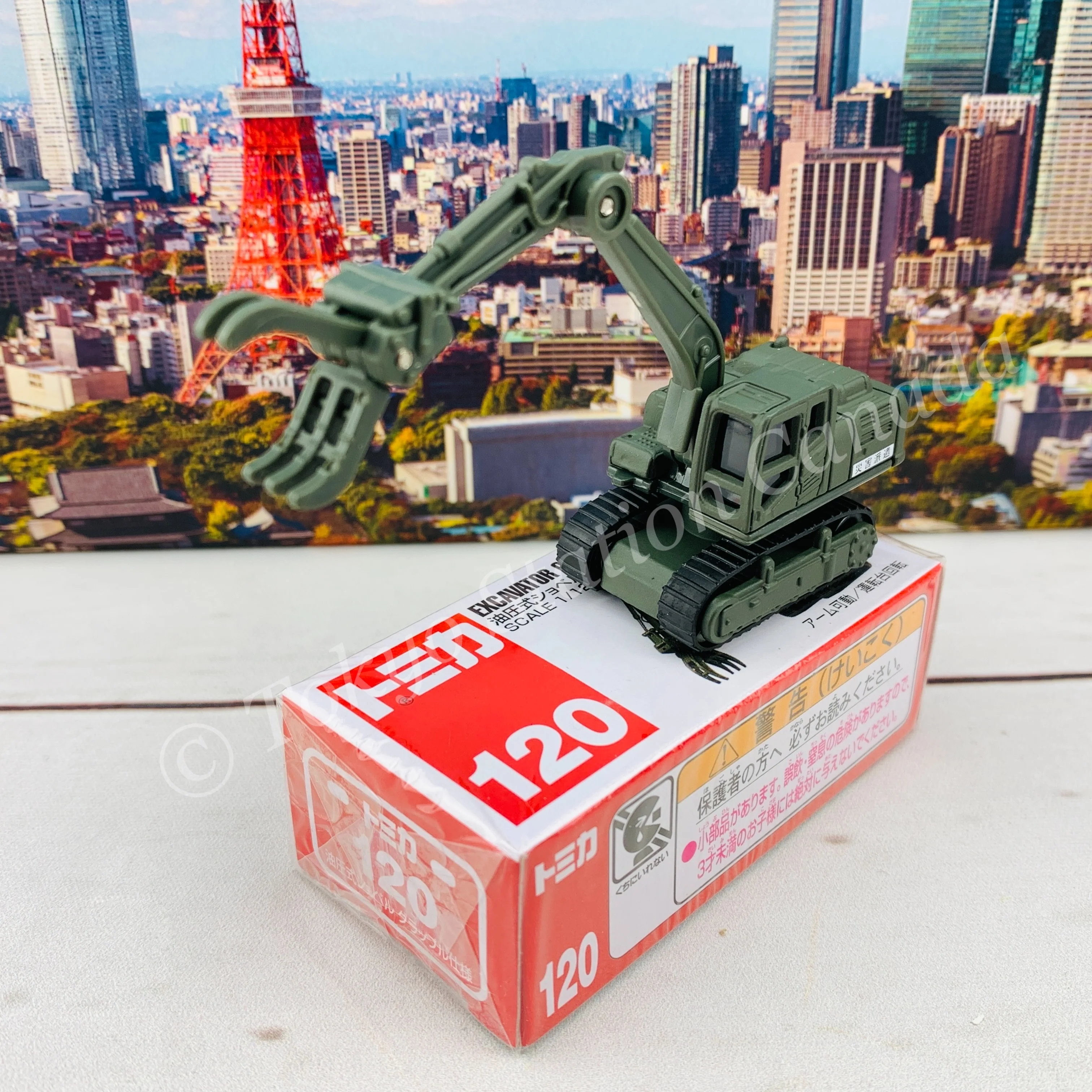 TOMICA 120 Excavator Grapple Spec - Image 5