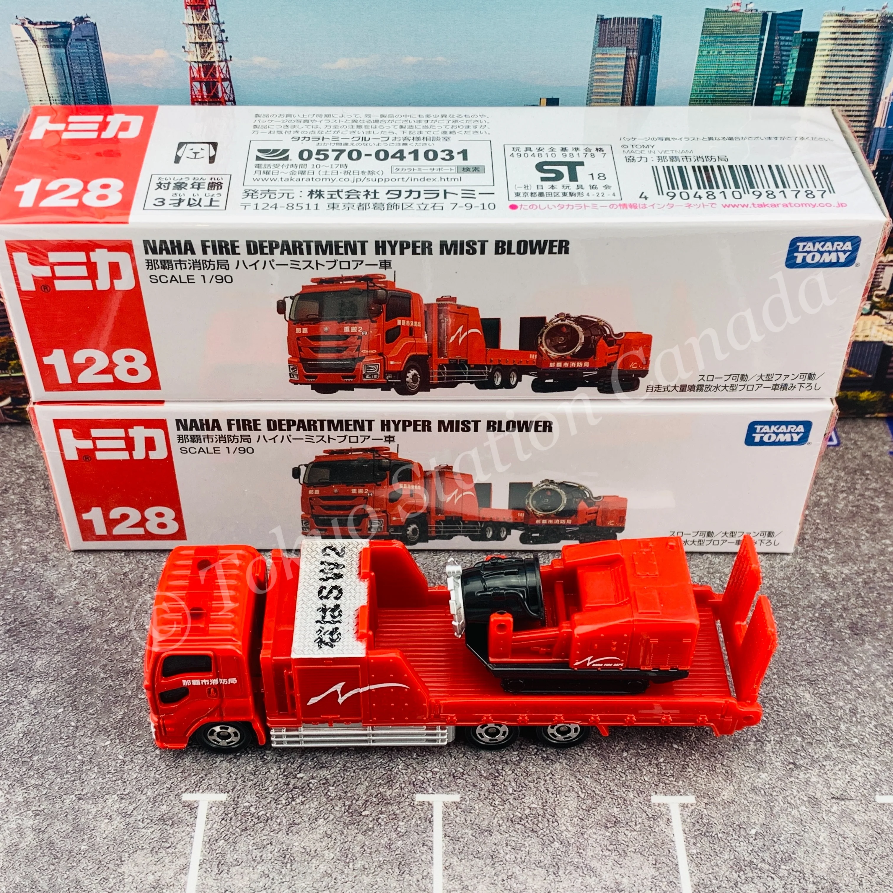 TOMICA 128 NAHA CITY FIRE DEPARTMENT HYPER MIST BLOWER VEHICLE - Image 3
