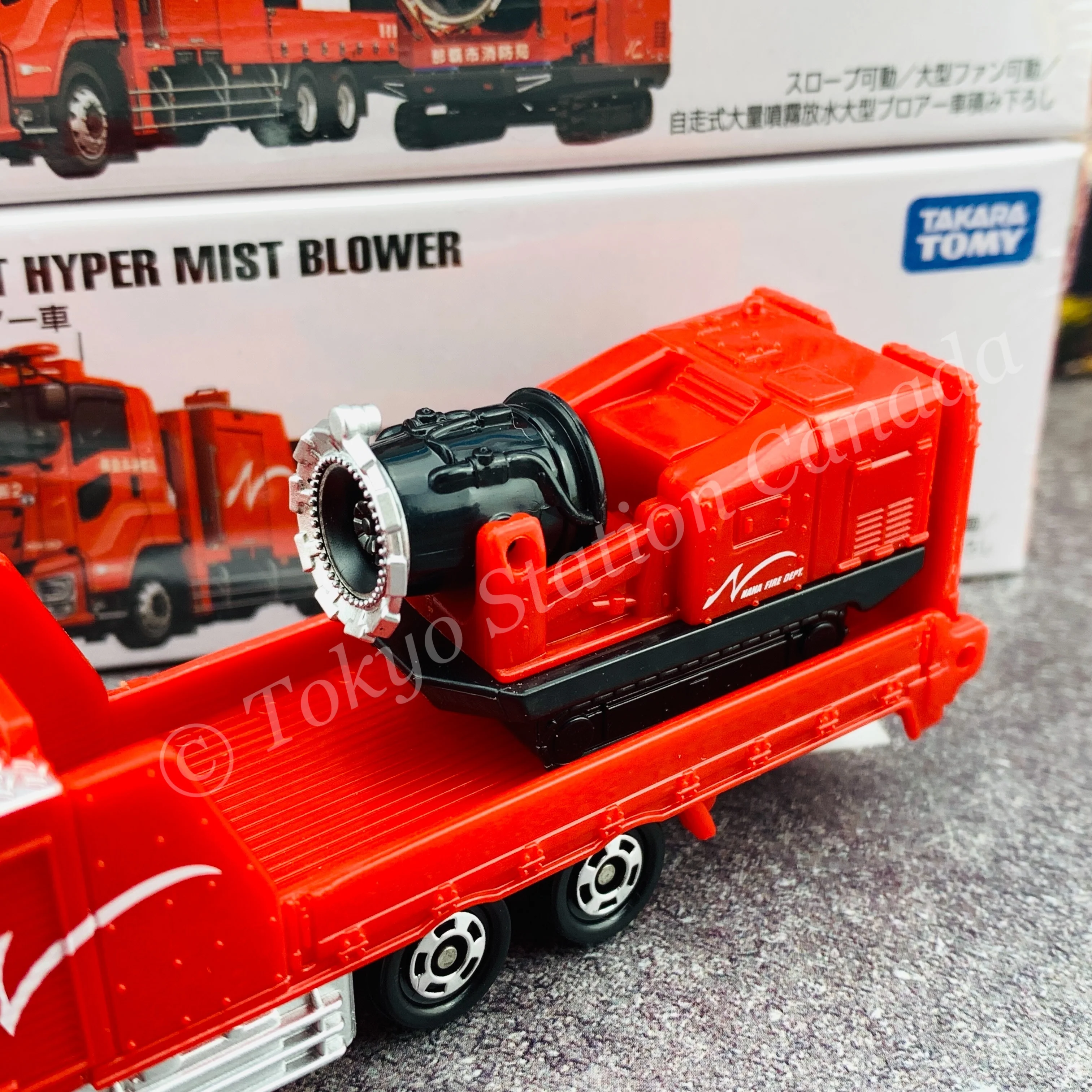TOMICA 128 NAHA CITY FIRE DEPARTMENT HYPER MIST BLOWER VEHICLE - Image 6